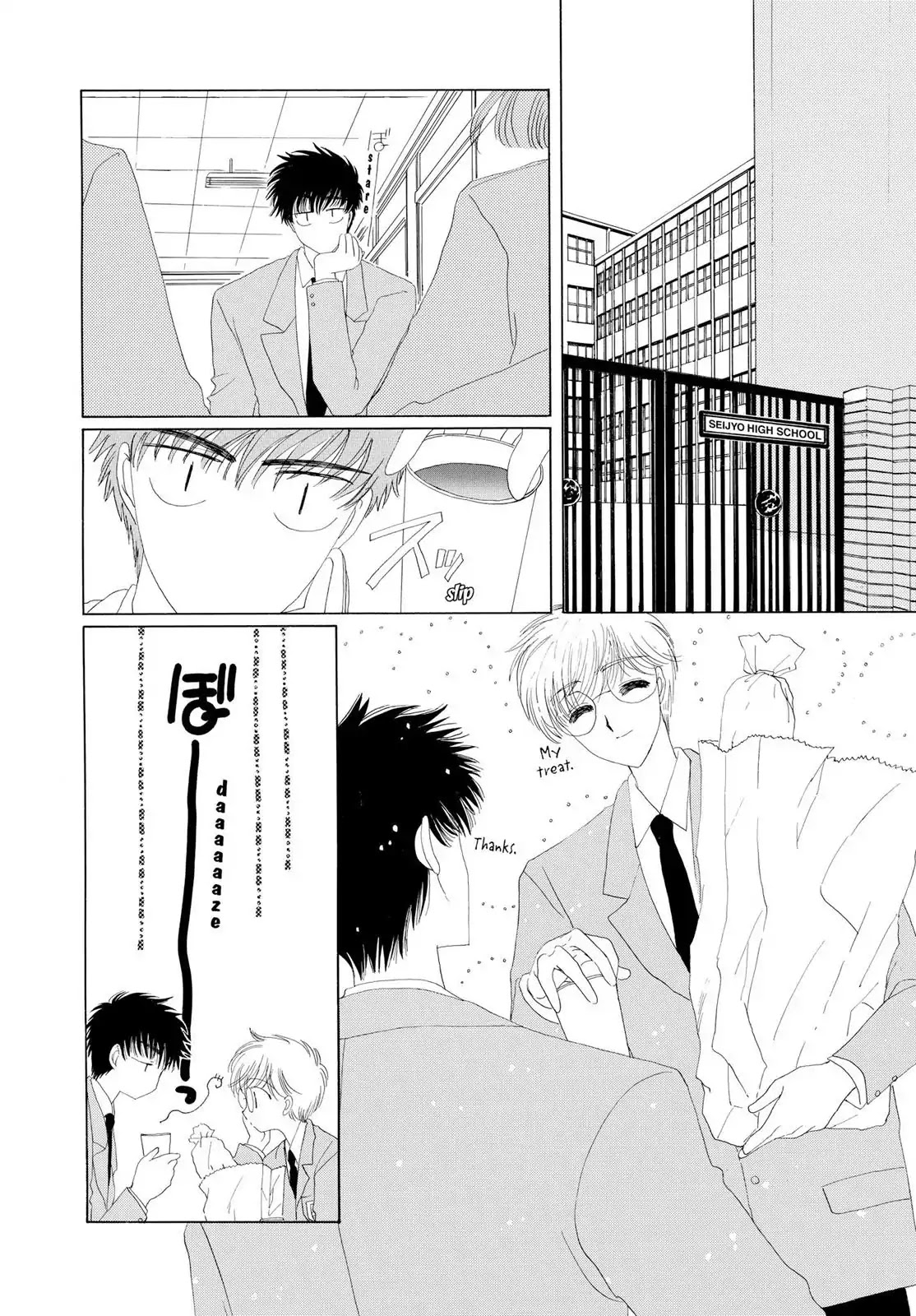 Cardcaptor Sakura Chapter 14 page 40 - Chapter 14