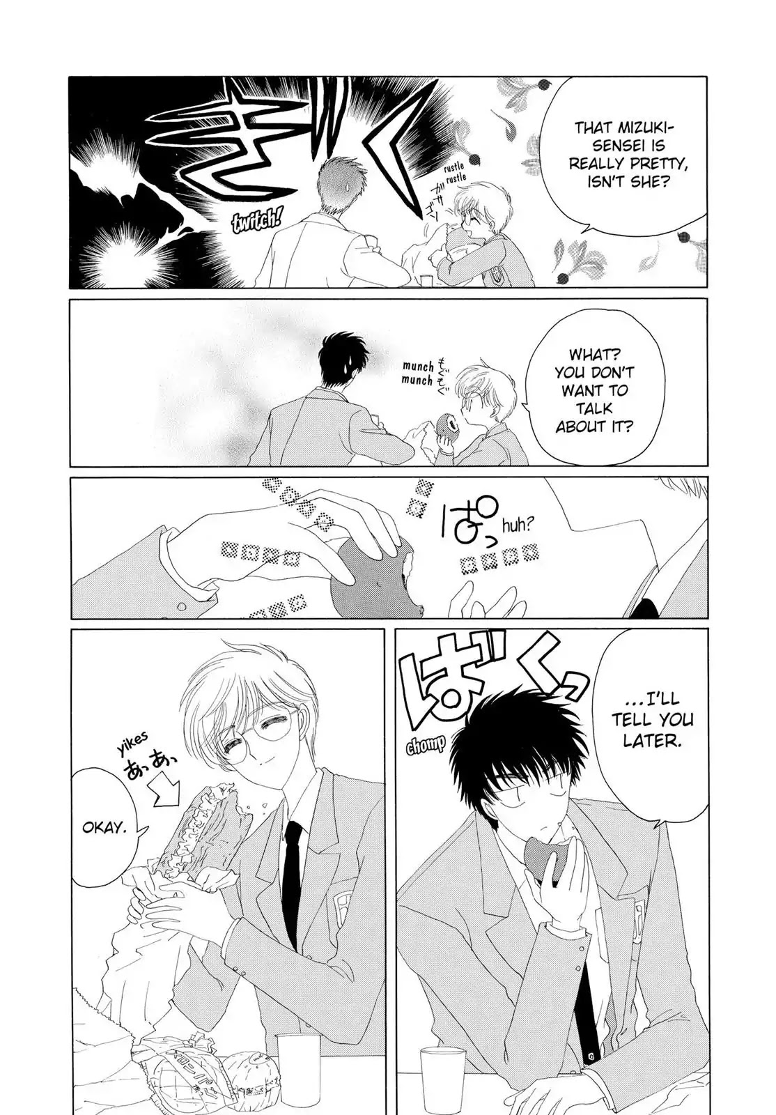 Cardcaptor Sakura Chapter 14 page 41 - Chapter 14