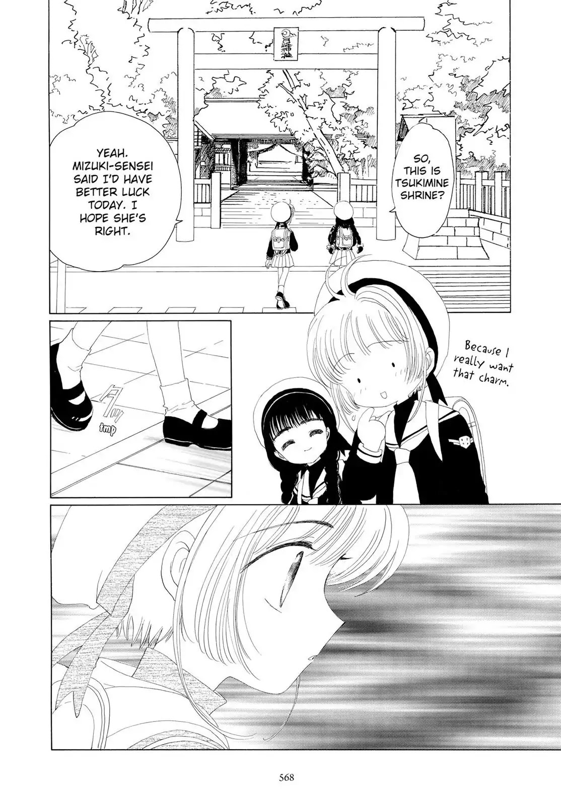 Cardcaptor Sakura Chapter 14 page 42 - Chapter 14