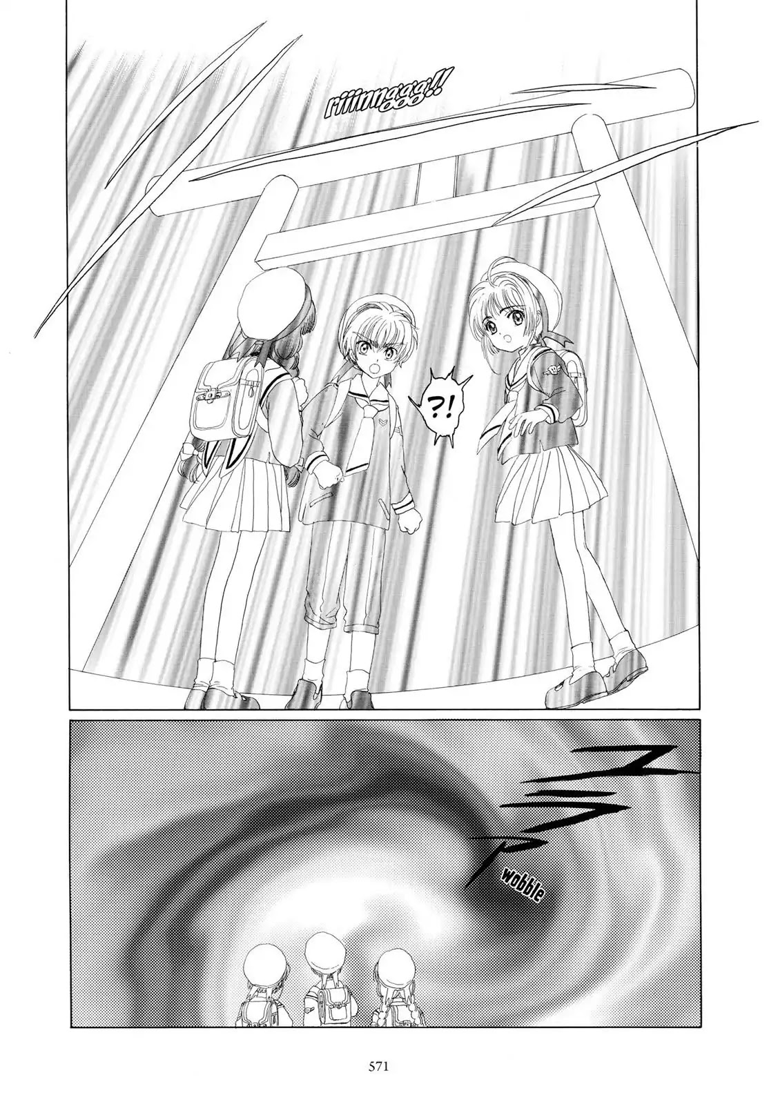 Cardcaptor Sakura Chapter 14 page 45 - Chapter 14