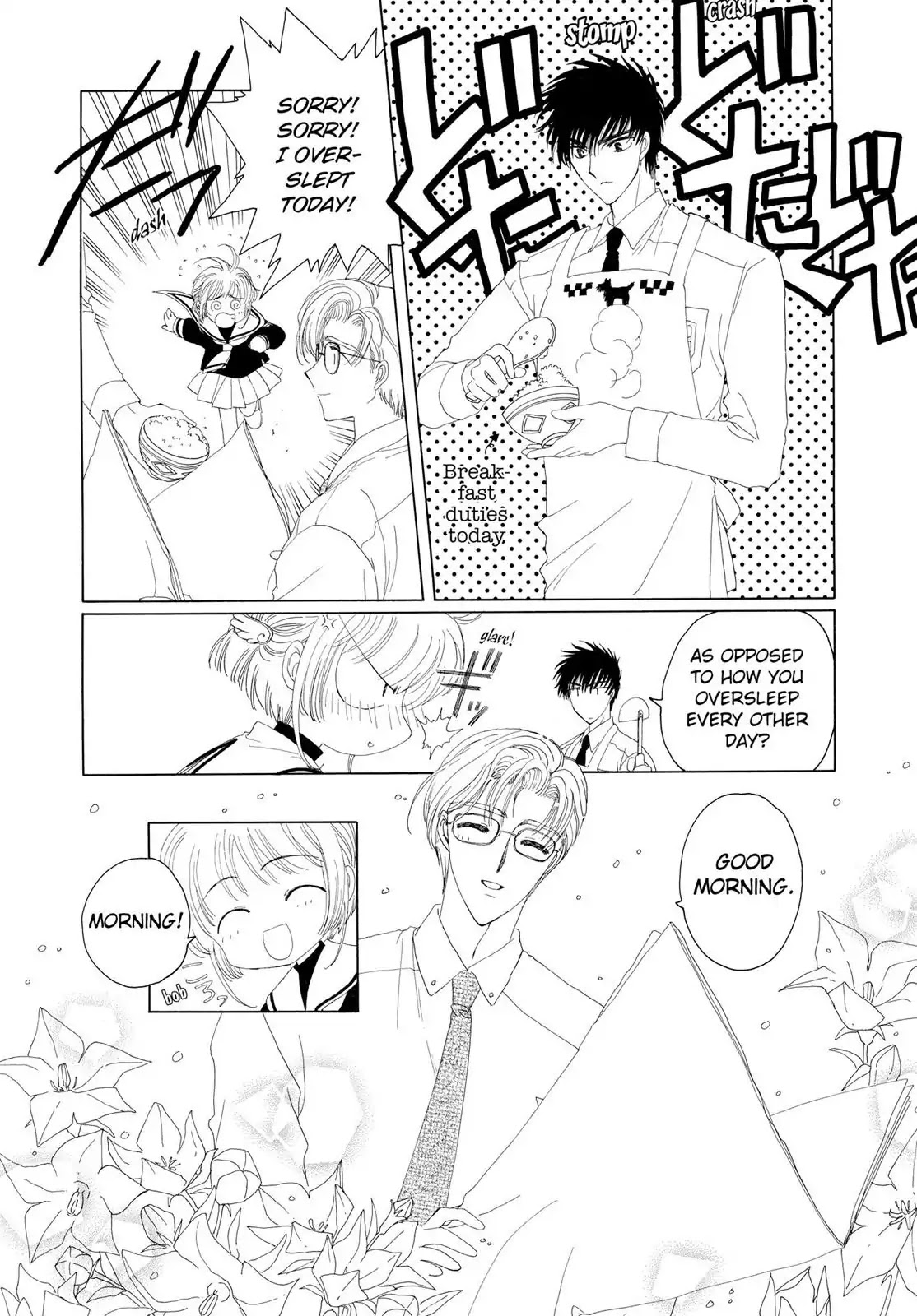 Cardcaptor Sakura Chapter 14 page 5 - Chapter 14