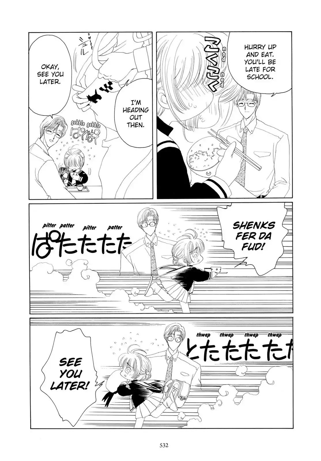 Cardcaptor Sakura Chapter 14 page 6 - Chapter 14
