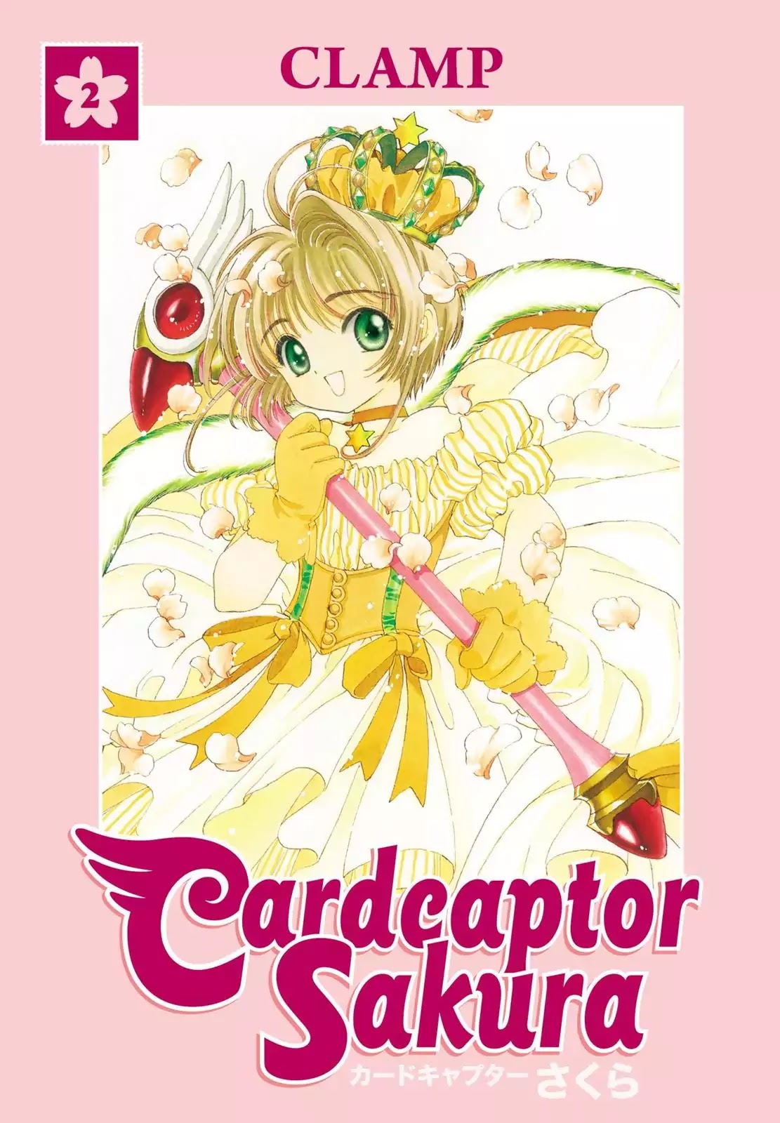 Cardcaptor Sakura Chapter 15 page 1 - Chapter 15