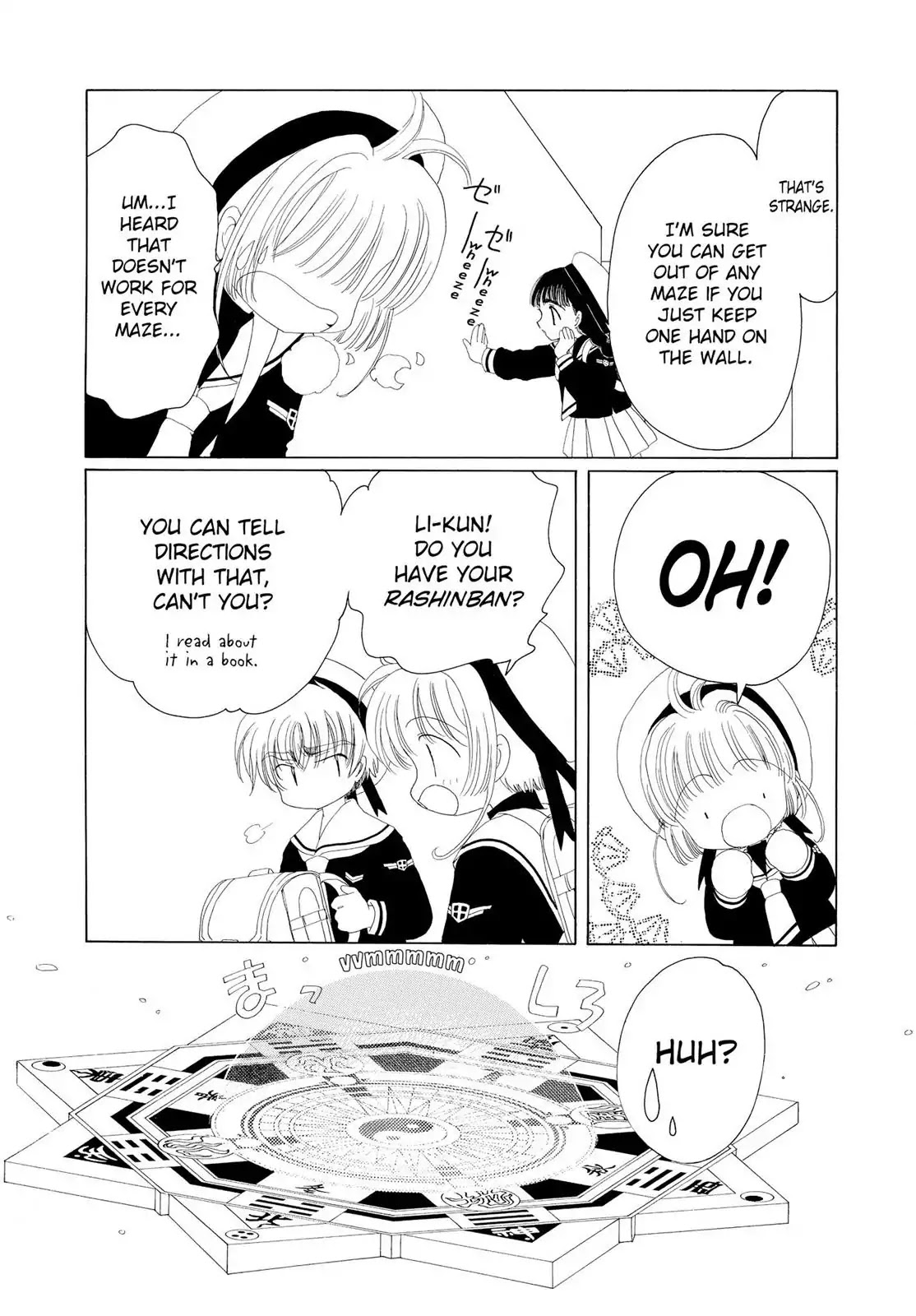 Cardcaptor Sakura Chapter 15 page 14 - Chapter 15