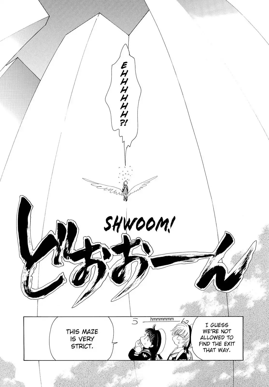 Cardcaptor Sakura Chapter 15 page 17 - Chapter 15