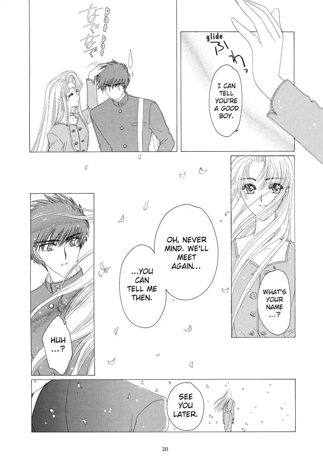 Cardcaptor Sakura Chapter 15 page 20 - Chapter 15