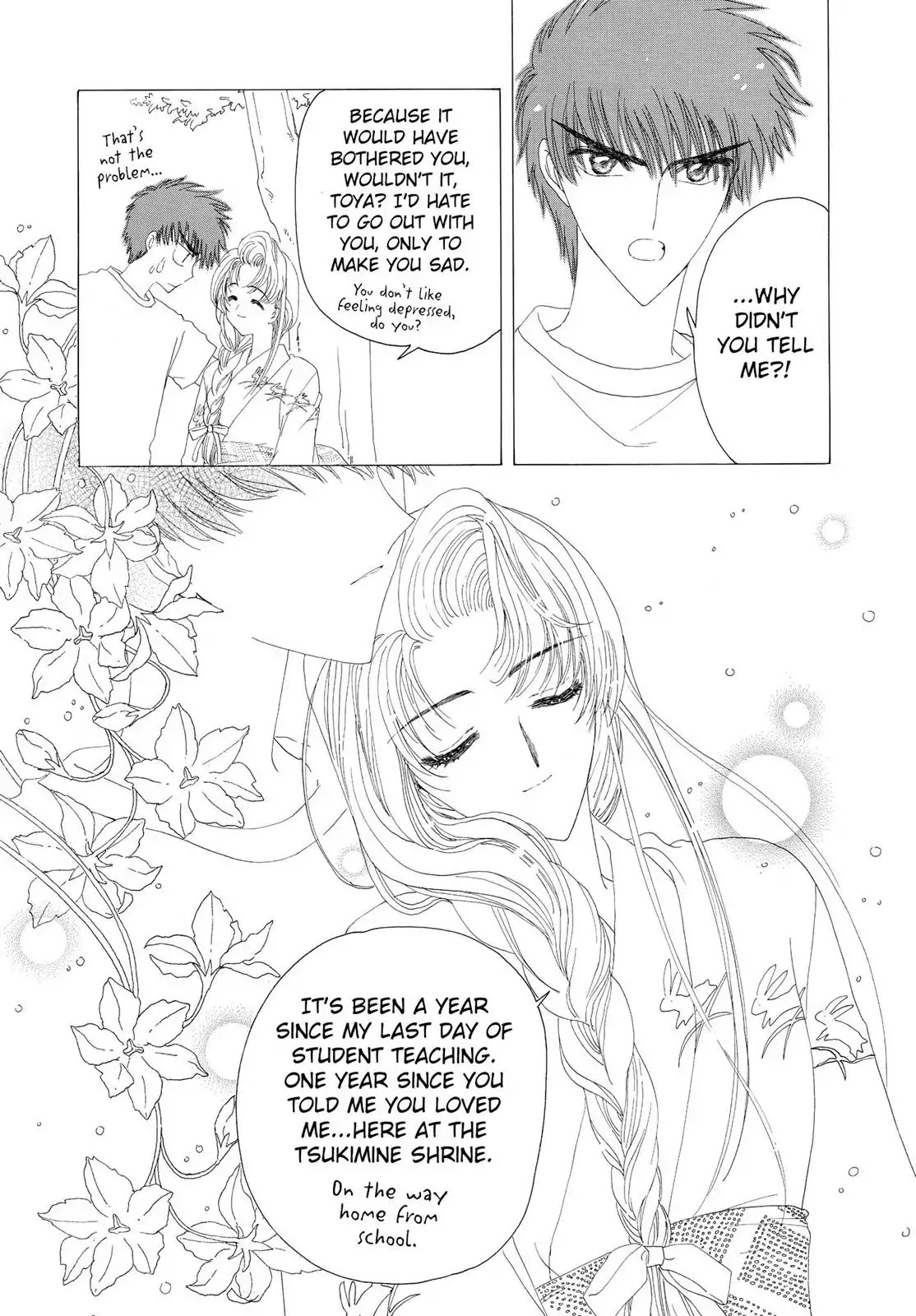 Cardcaptor Sakura Chapter 15 page 25 - Chapter 15