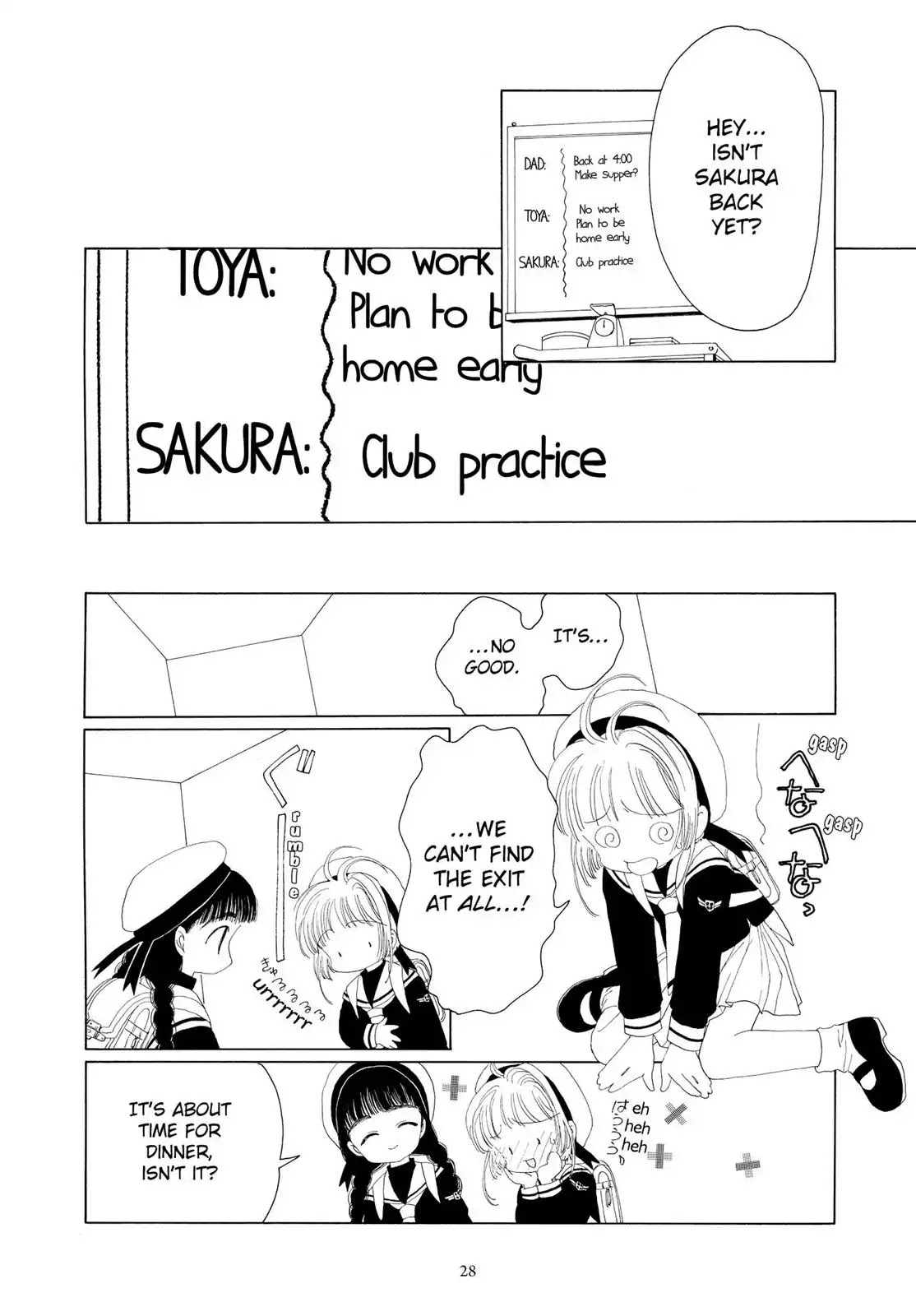 Cardcaptor Sakura Chapter 15 page 28 - Chapter 15