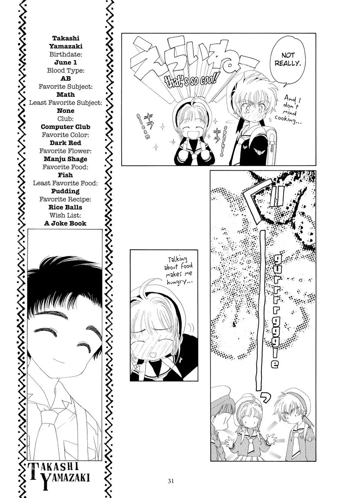 Cardcaptor Sakura Chapter 15 page 31 - Chapter 15