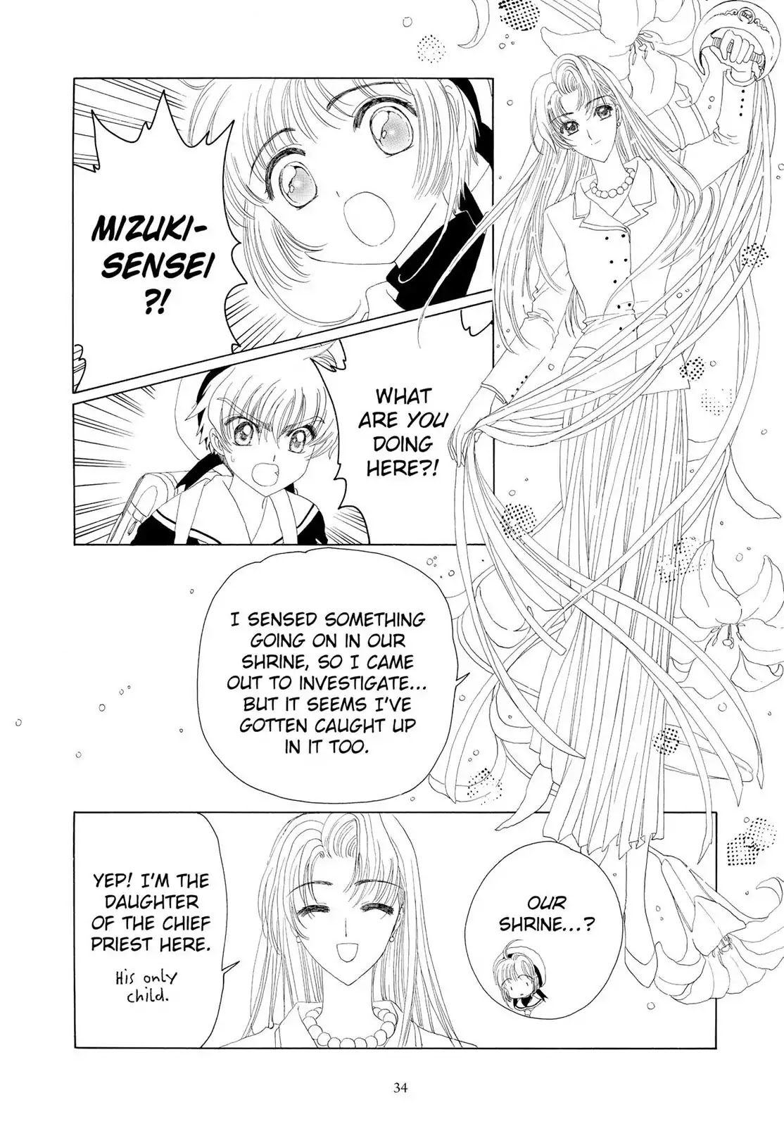 Cardcaptor Sakura Chapter 15 page 34 - Chapter 15