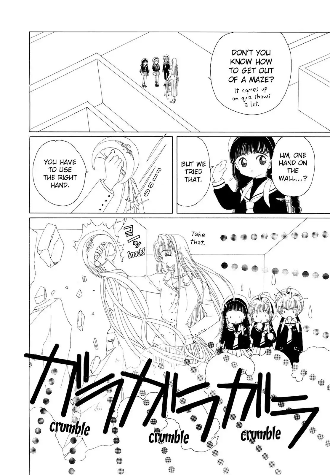 Cardcaptor Sakura Chapter 15 page 36 - Chapter 15
