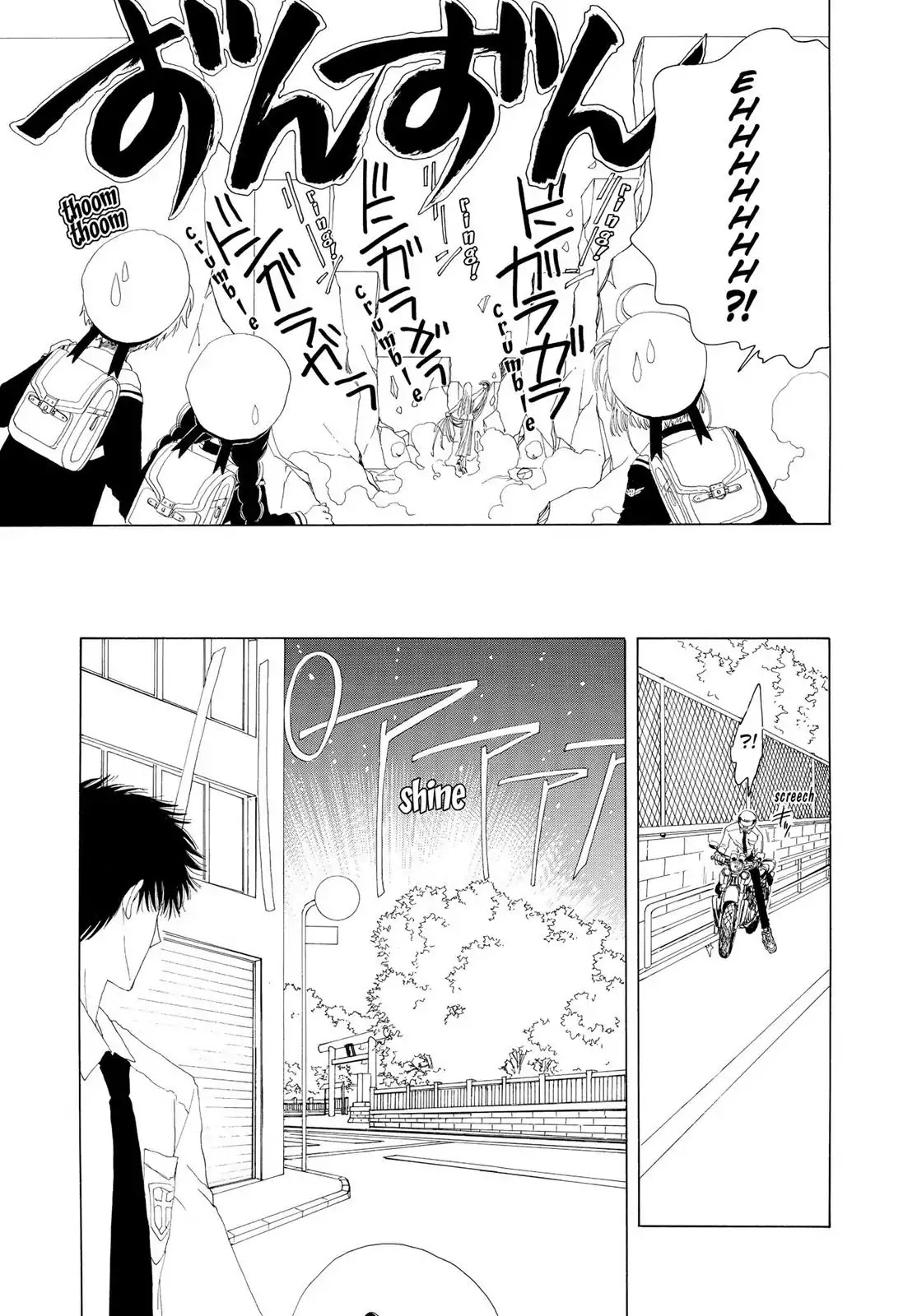 Cardcaptor Sakura Chapter 15 page 37 - Chapter 15
