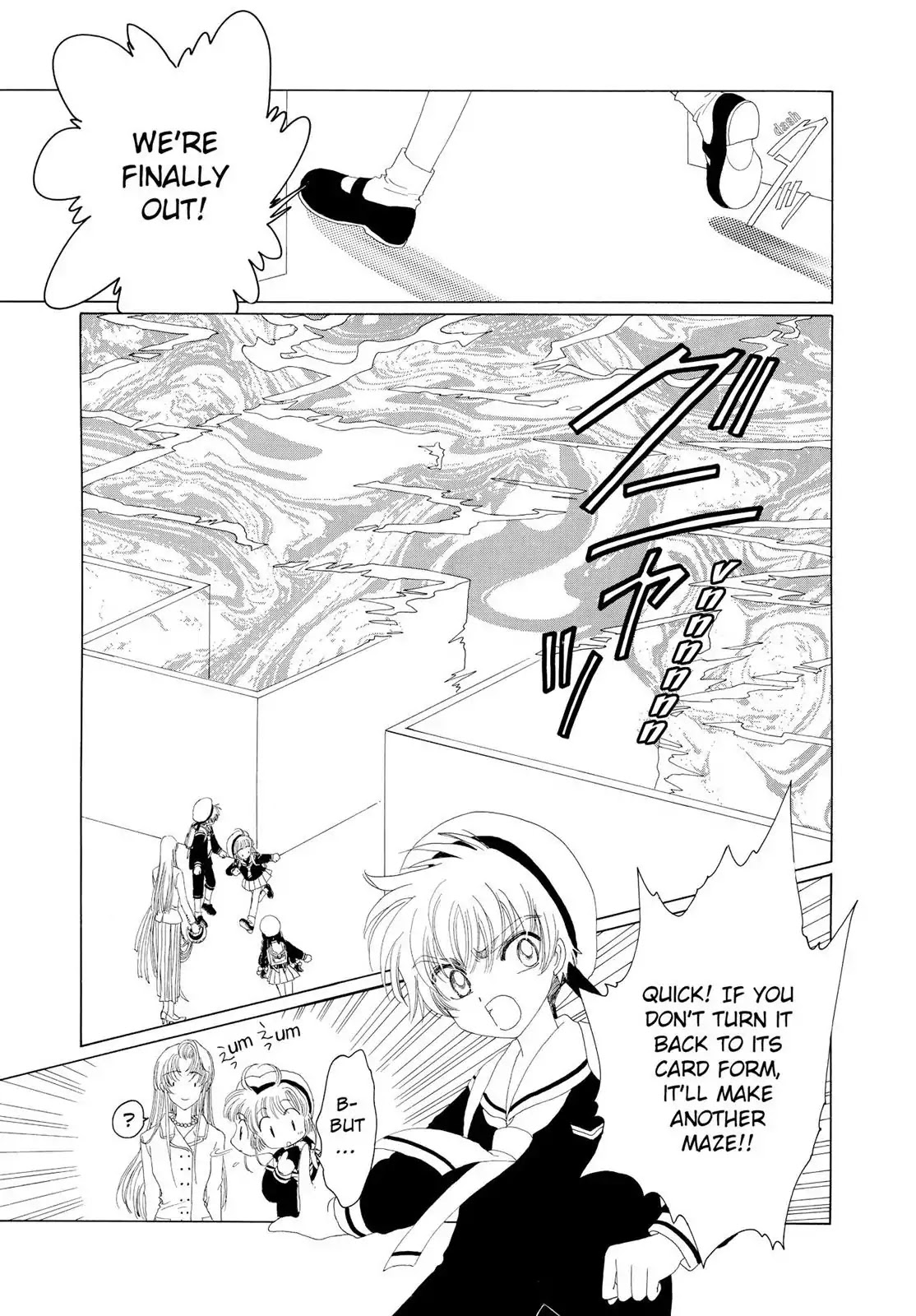 Cardcaptor Sakura Chapter 15 page 39 - Chapter 15