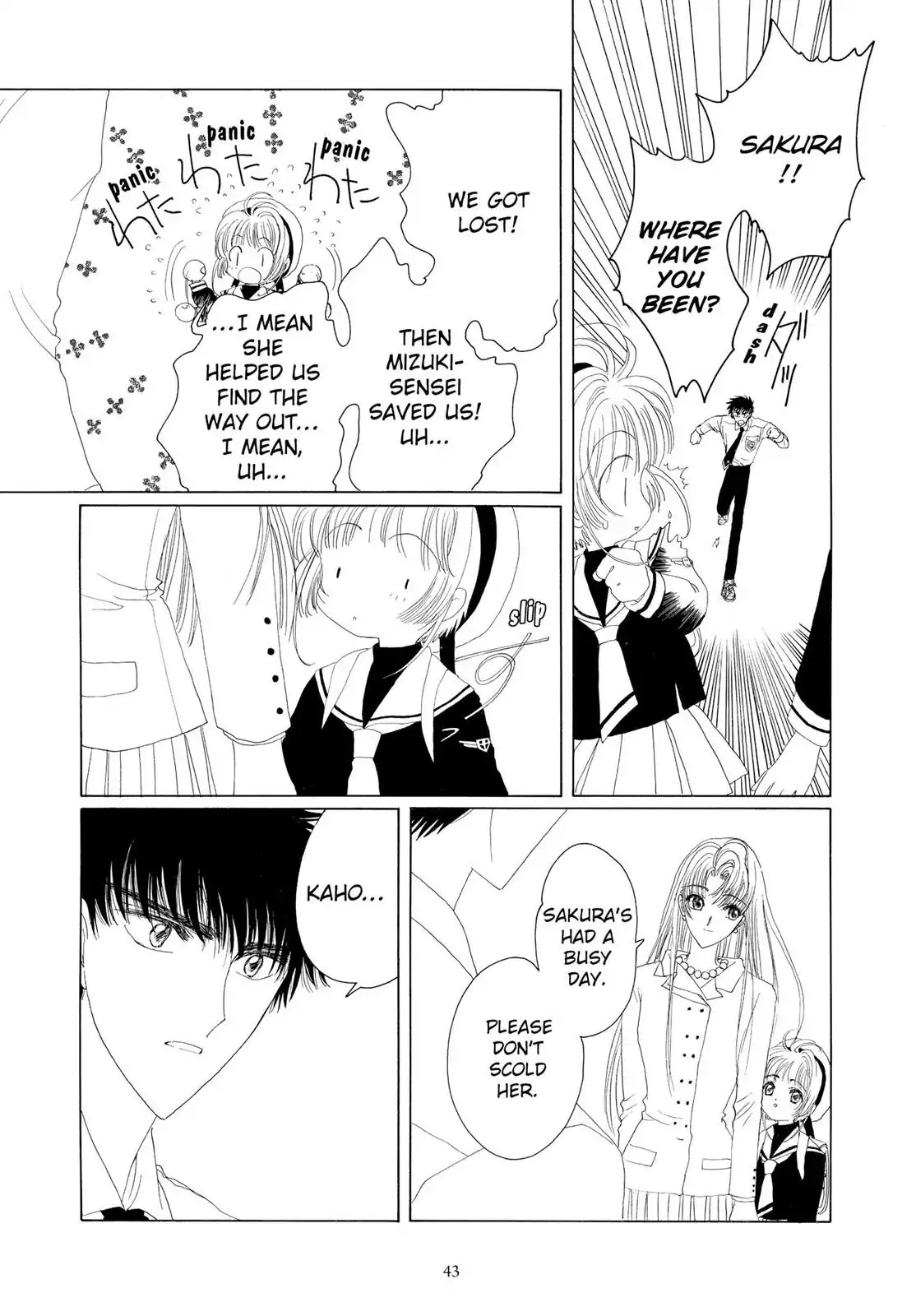 Cardcaptor Sakura Chapter 15 page 43 - Chapter 15