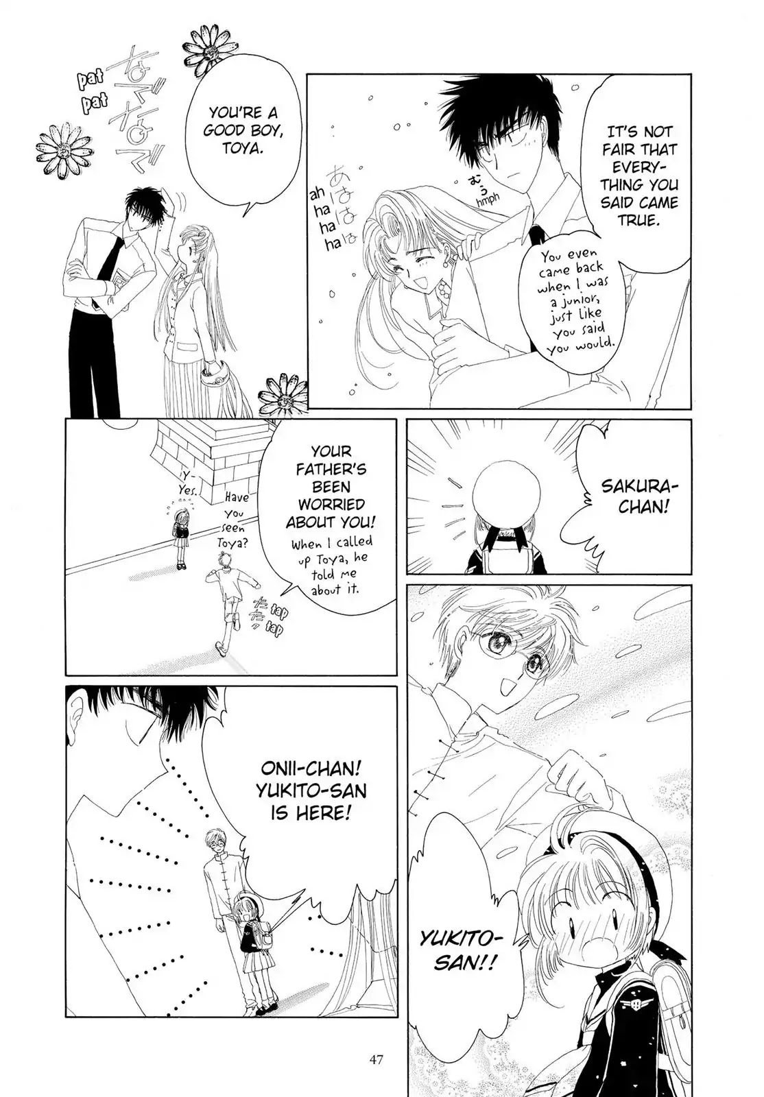 Cardcaptor Sakura Chapter 15 page 47 - Chapter 15