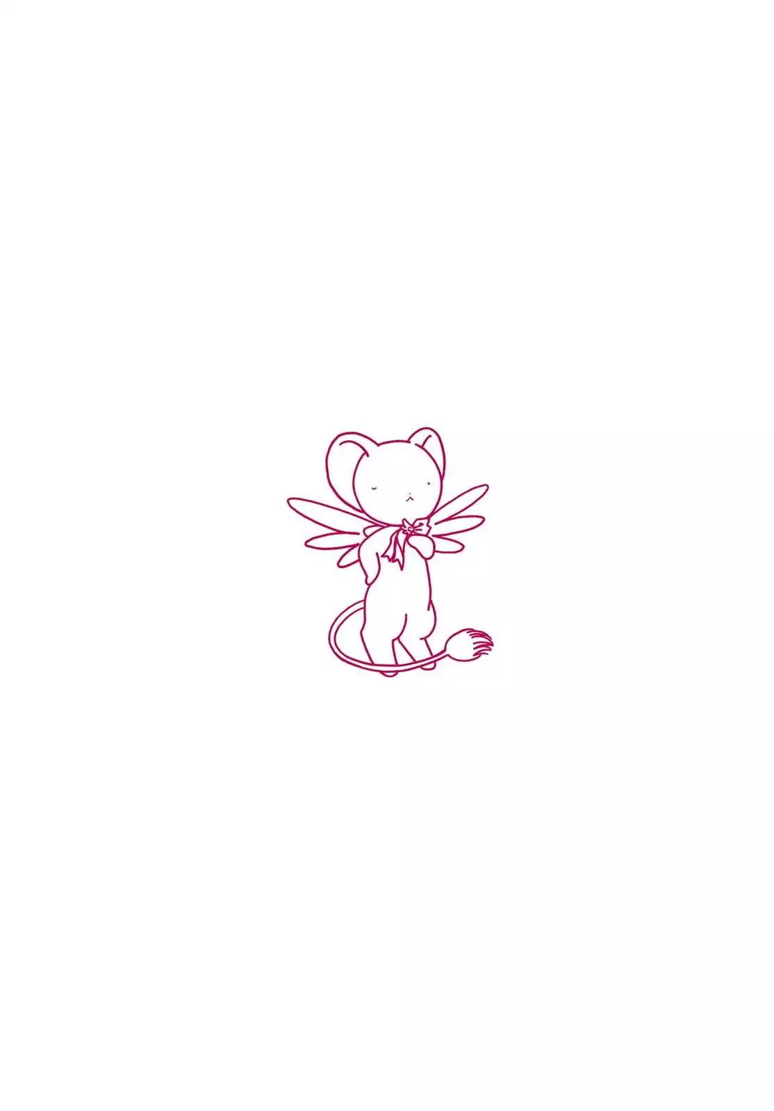 Cardcaptor Sakura Chapter 15 page 5 - Chapter 15