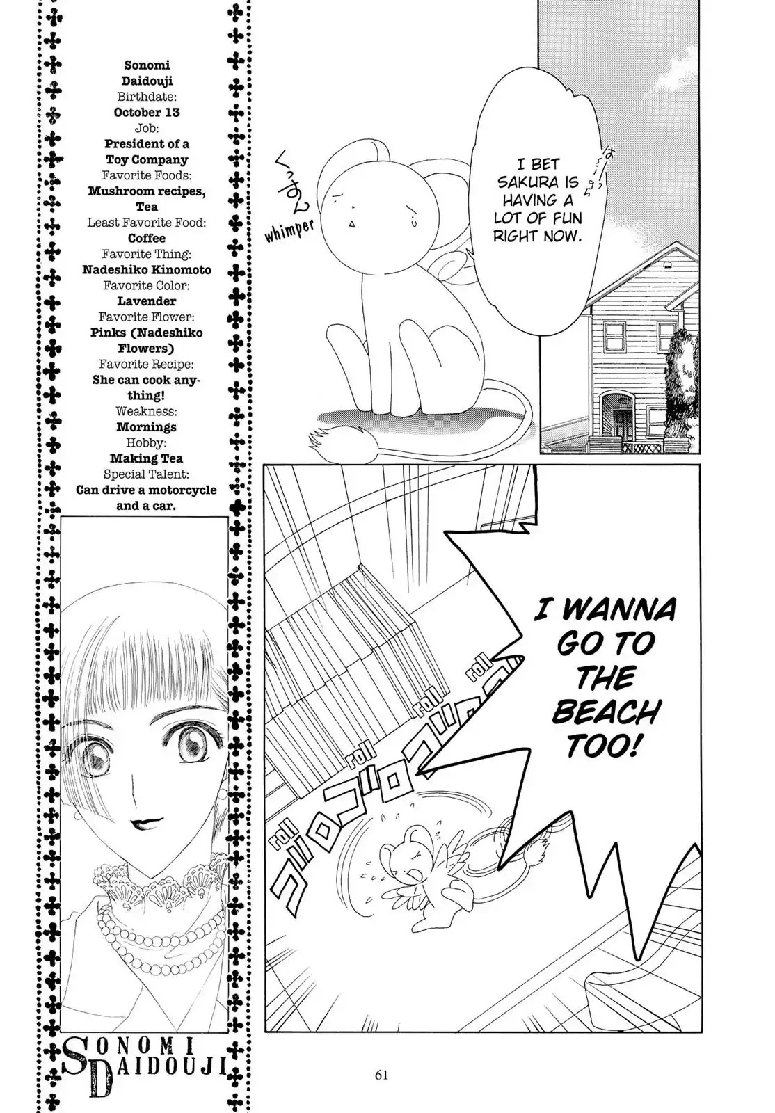 Cardcaptor Sakura Chapter 16 page 10 - Chapter 16