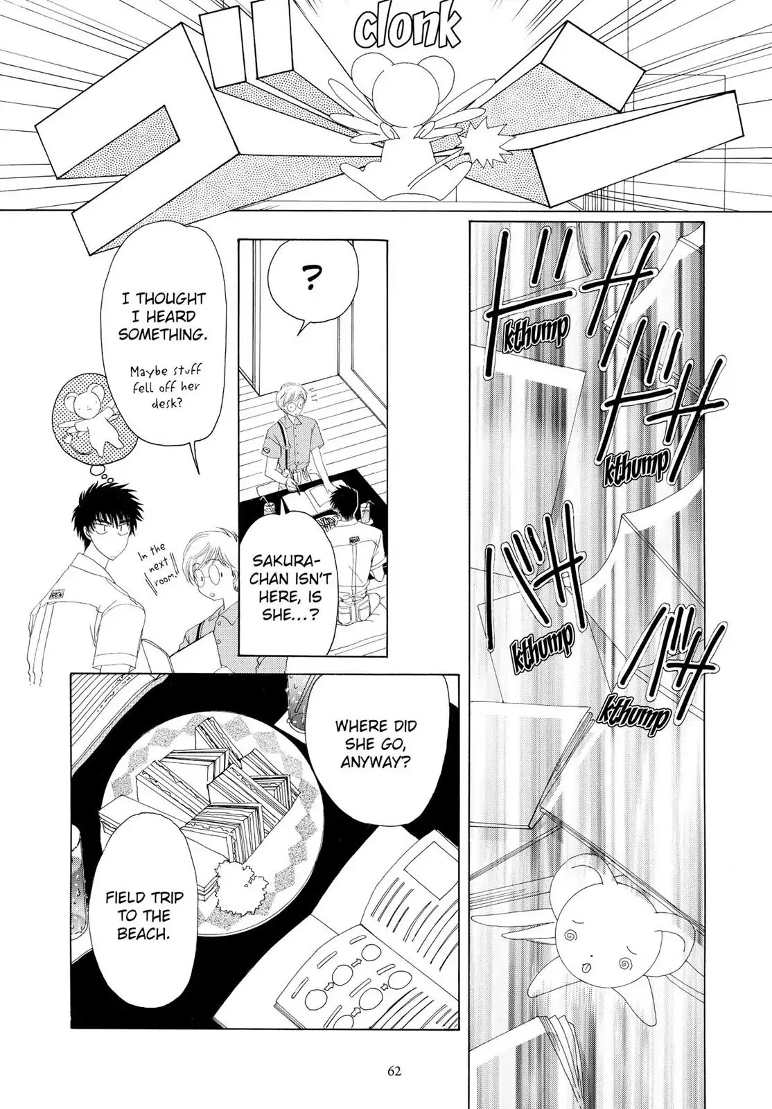 Cardcaptor Sakura Chapter 16 page 11 - Chapter 16