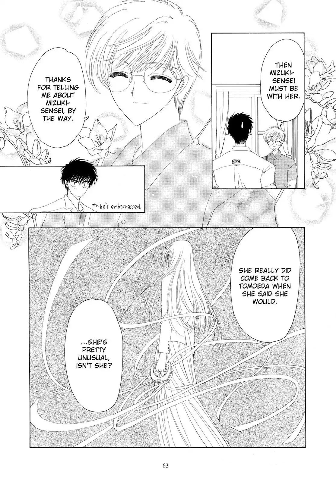 Cardcaptor Sakura Chapter 16 page 12 - Chapter 16