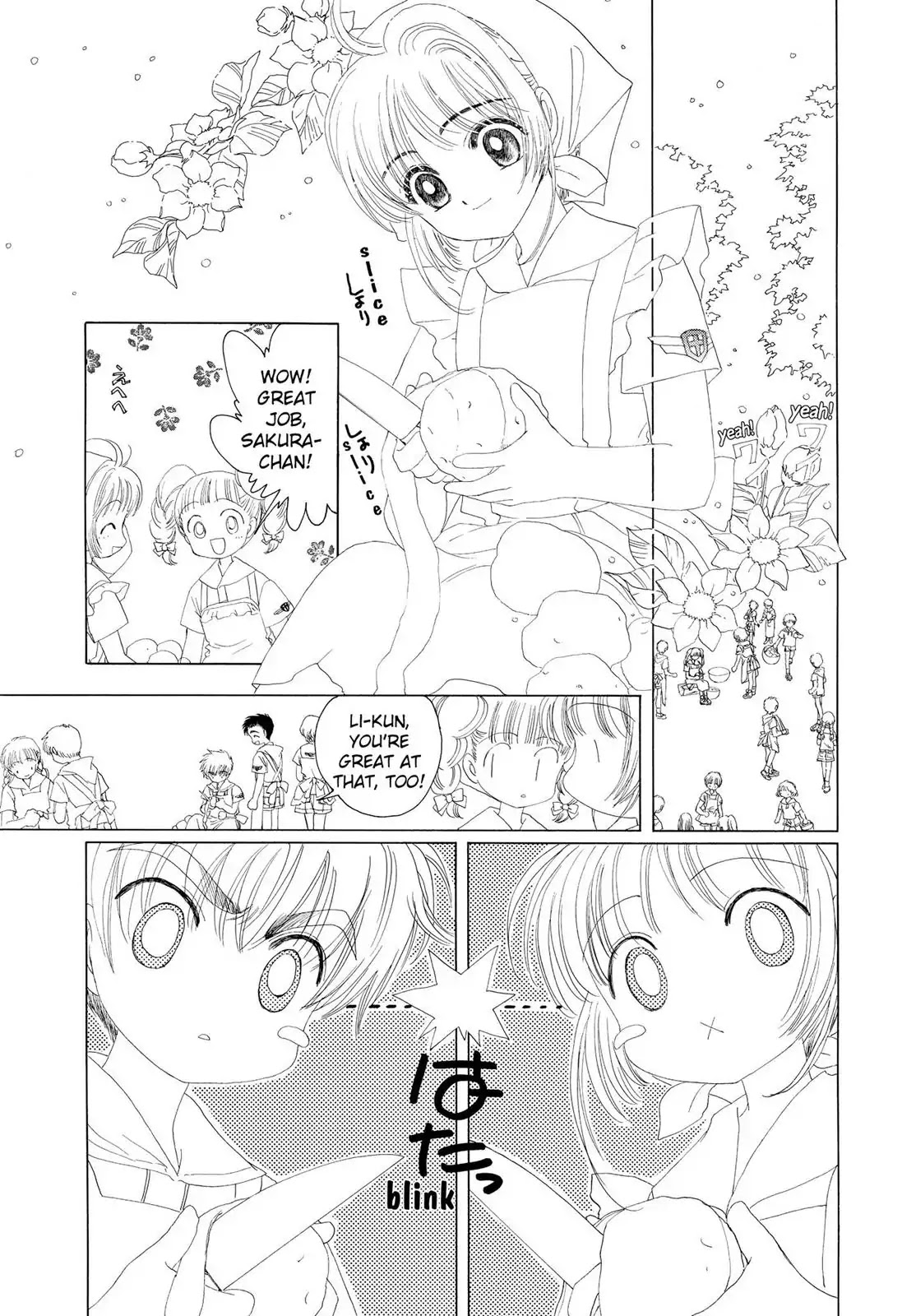Cardcaptor Sakura Chapter 16 page 15 - Chapter 16