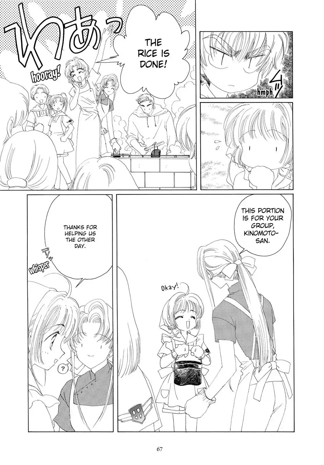 Cardcaptor Sakura Chapter 16 page 16 - Chapter 16