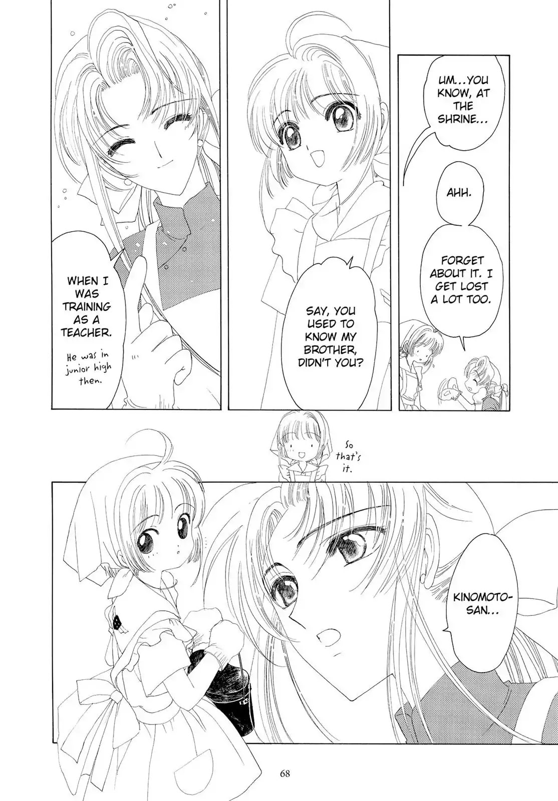 Cardcaptor Sakura Chapter 16 page 17 - Chapter 16