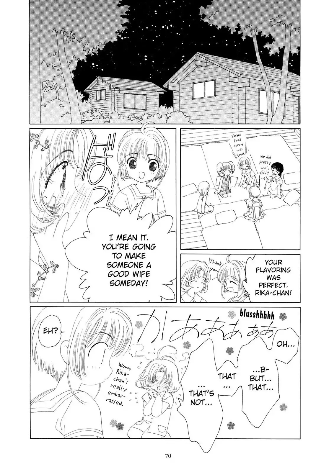 Cardcaptor Sakura Chapter 16 page 19 - Chapter 16