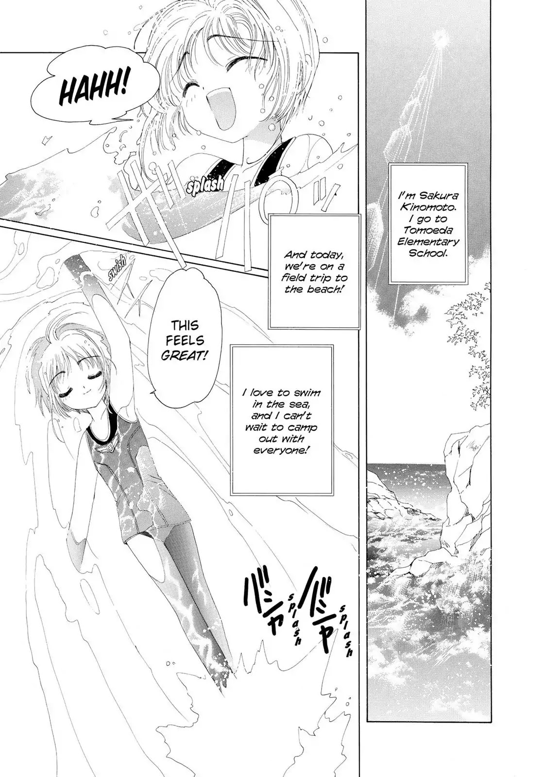 Cardcaptor Sakura Chapter 16 page 2 - Chapter 16