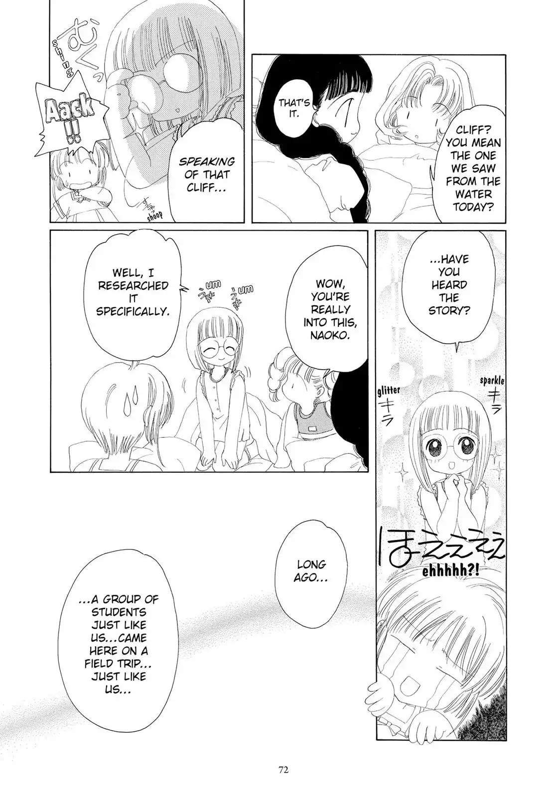 Cardcaptor Sakura Chapter 16 page 21 - Chapter 16