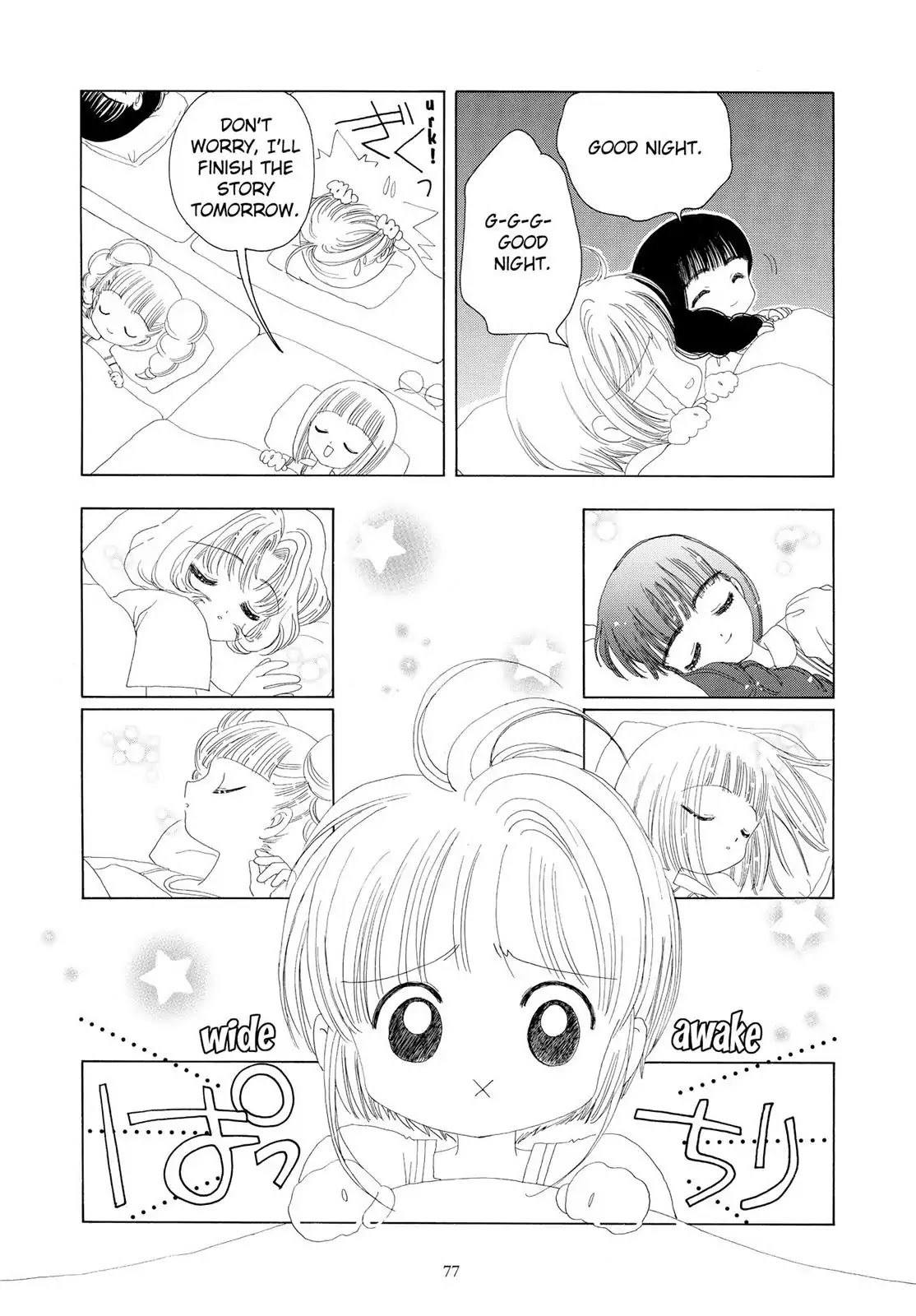 Cardcaptor Sakura Chapter 16 page 26 - Chapter 16
