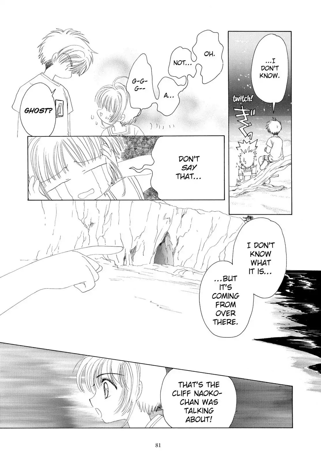 Cardcaptor Sakura Chapter 16 page 30 - Chapter 16