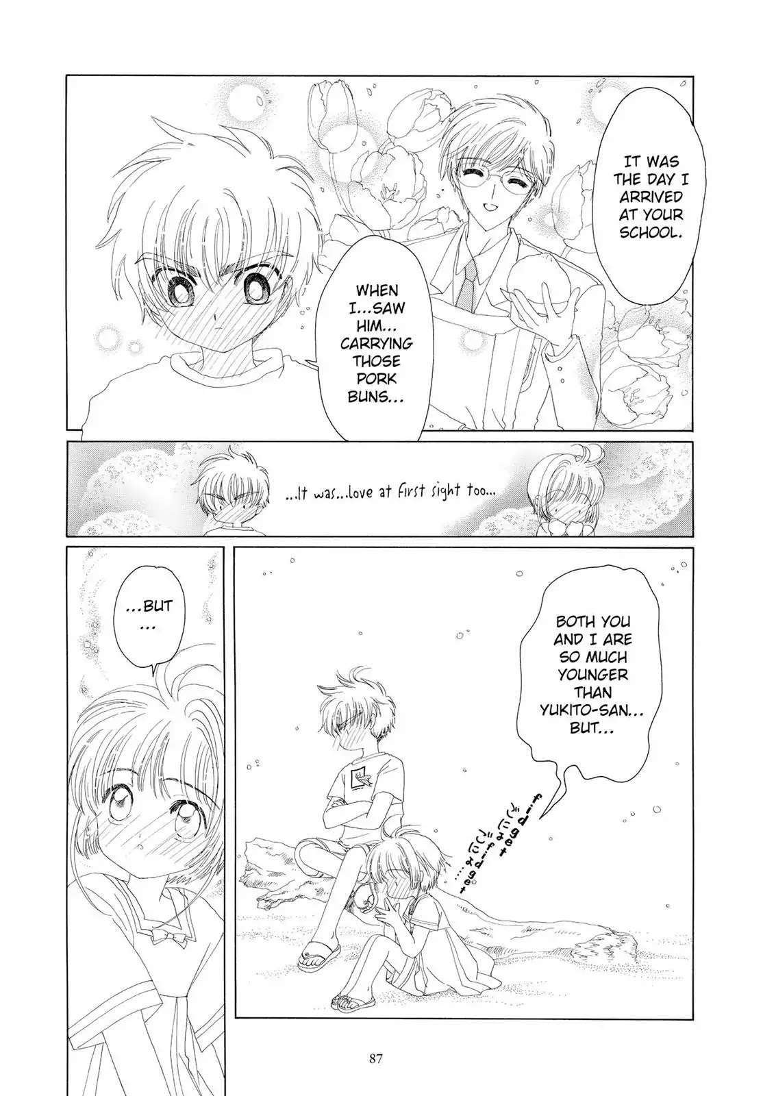 Cardcaptor Sakura Chapter 16 page 36 - Chapter 16