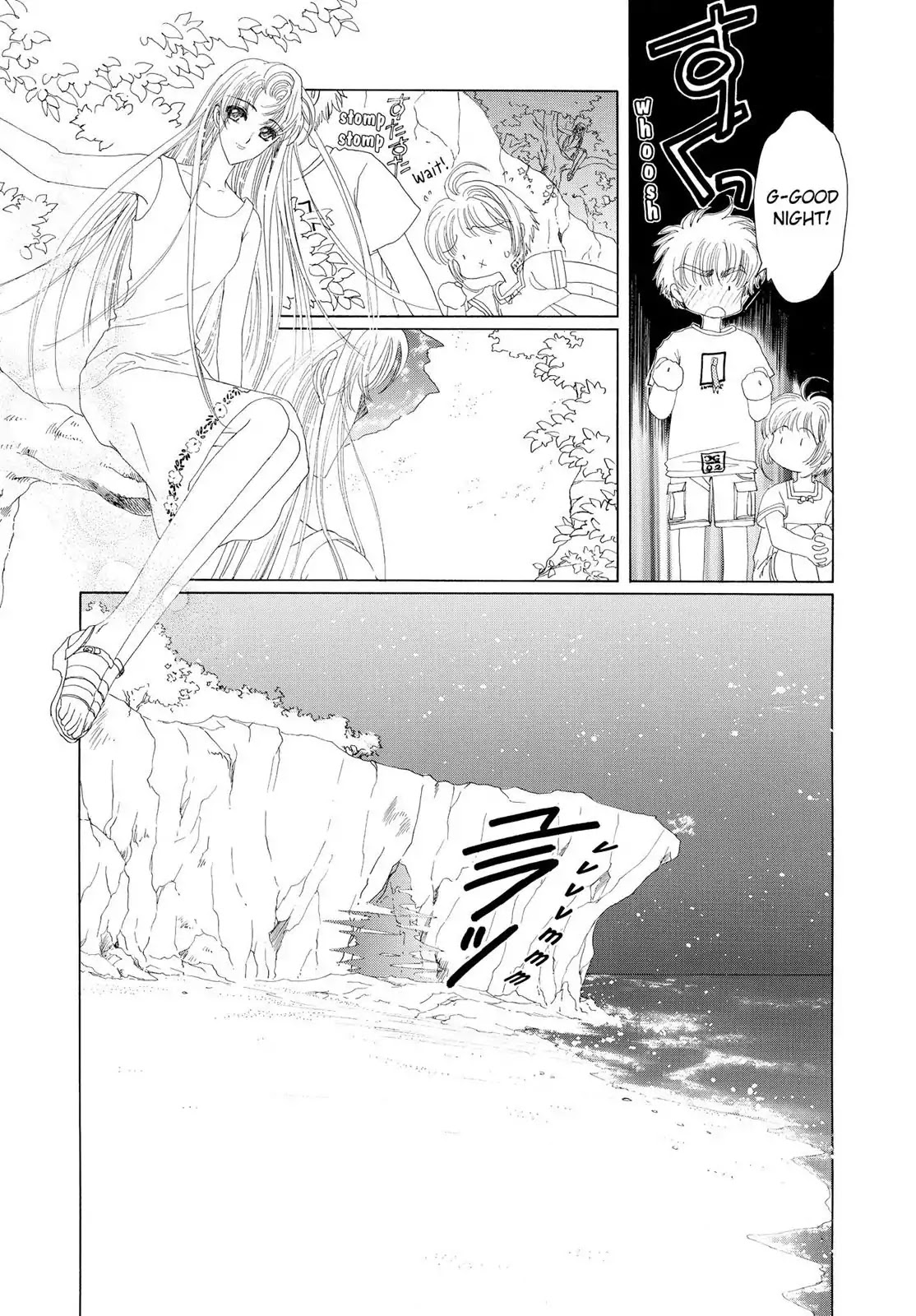 Cardcaptor Sakura Chapter 16 page 38 - Chapter 16