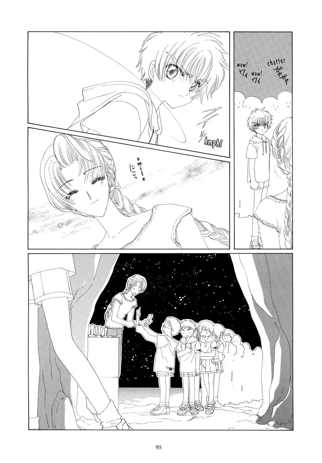 Cardcaptor Sakura Chapter 16 page 44 - Chapter 16