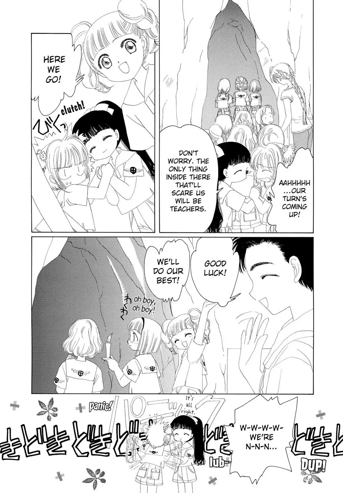 Cardcaptor Sakura Chapter 16 page 45 - Chapter 16