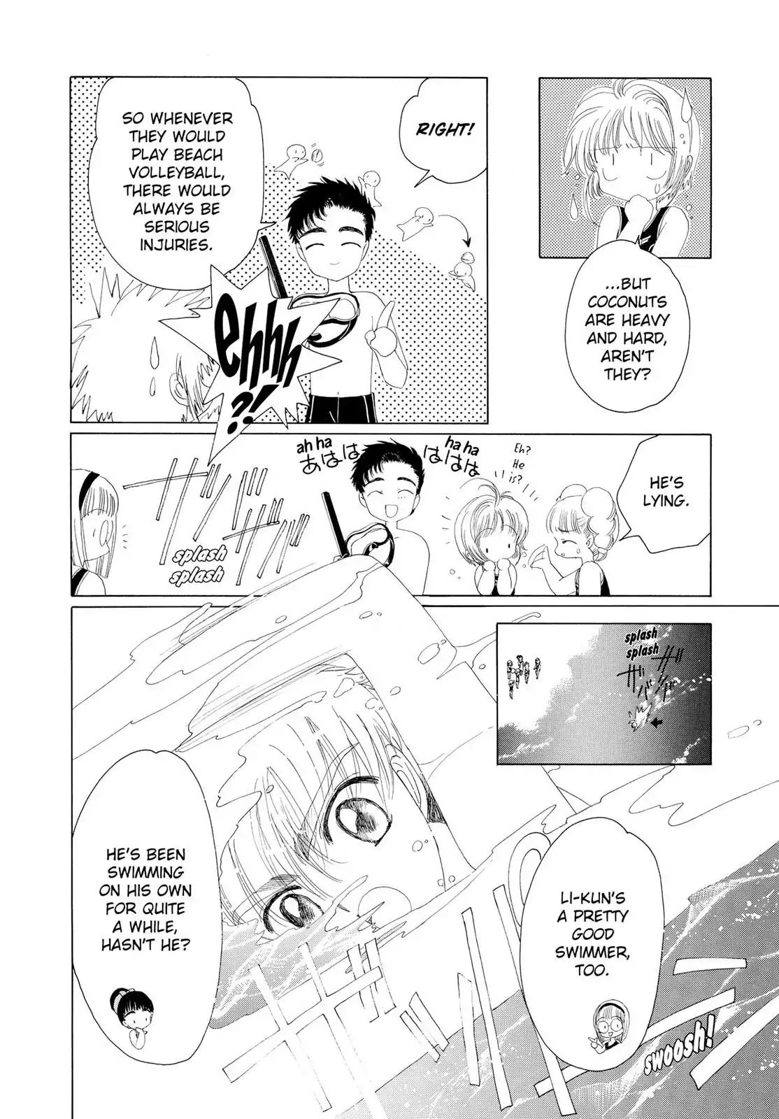Cardcaptor Sakura Chapter 16 page 5 - Chapter 16