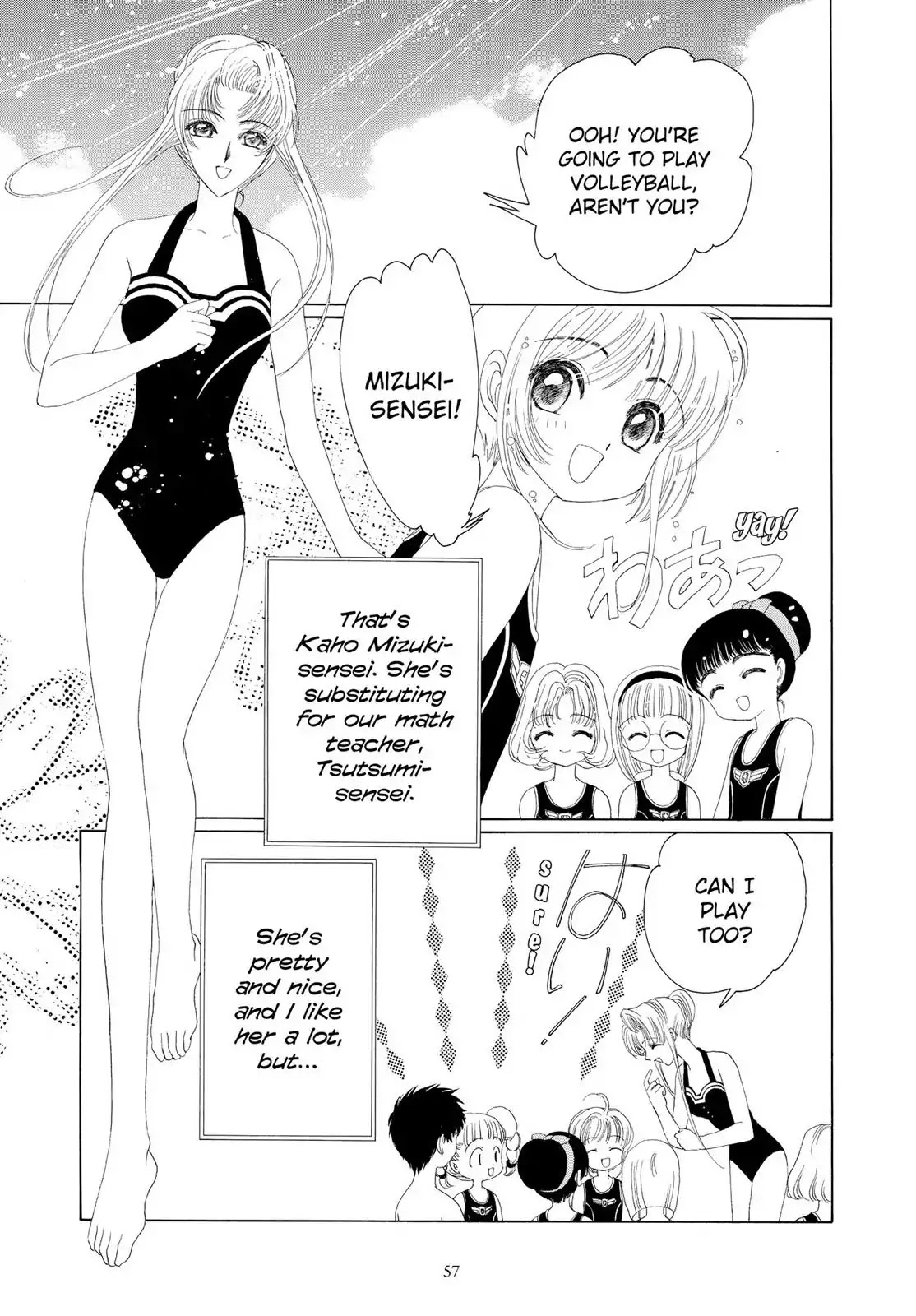Cardcaptor Sakura Chapter 16 page 6 - Chapter 16