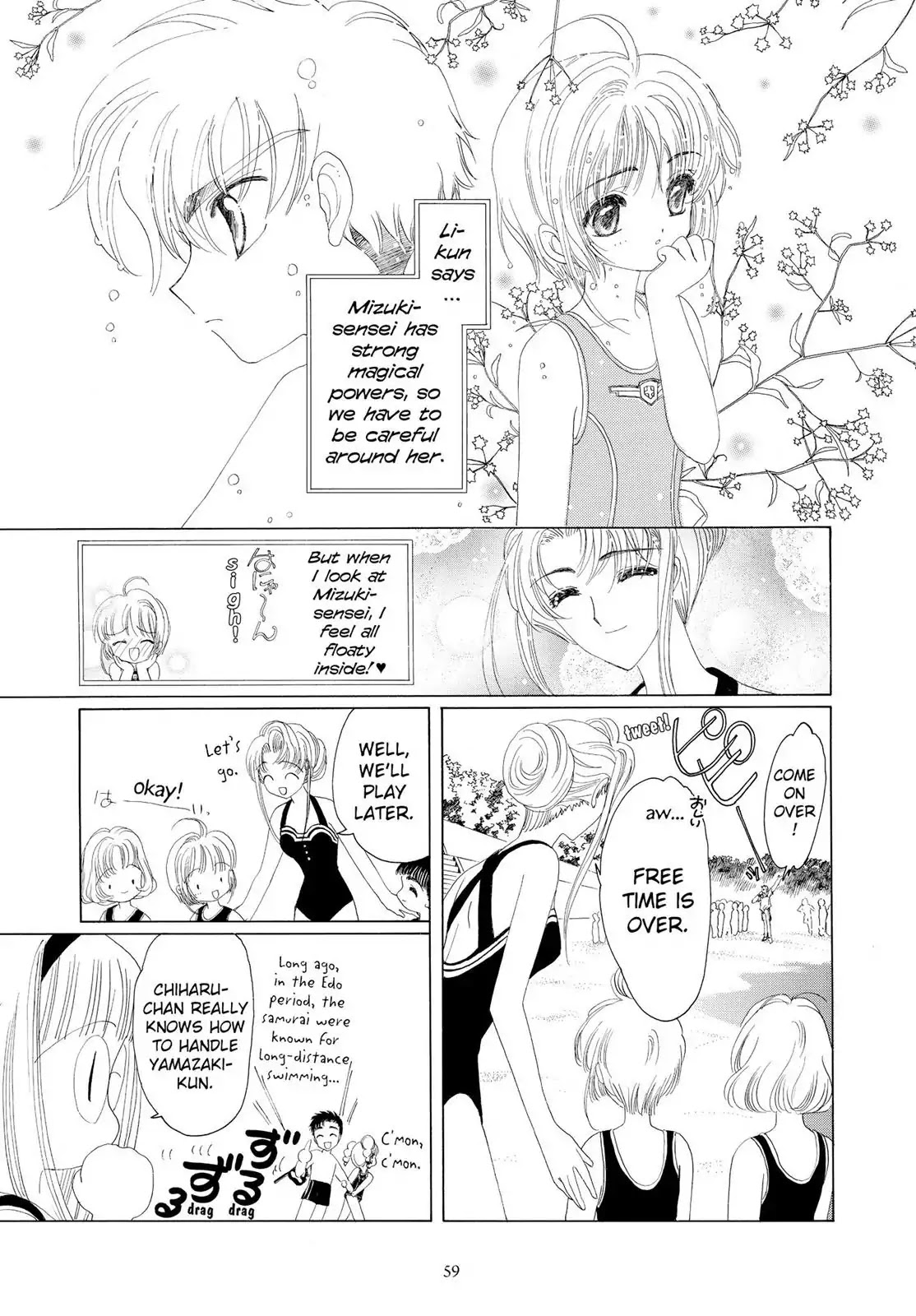 Cardcaptor Sakura Chapter 16 page 8 - Chapter 16