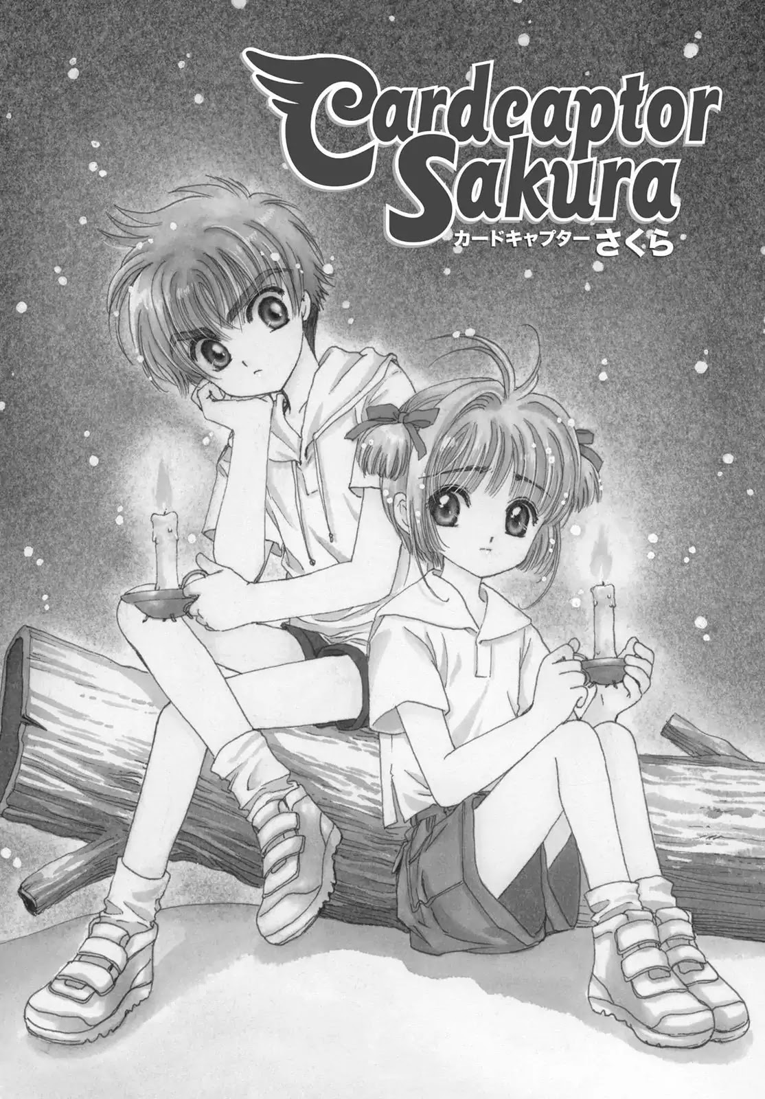 Cardcaptor Sakura Chapter 17 page 1 - Chapter 17