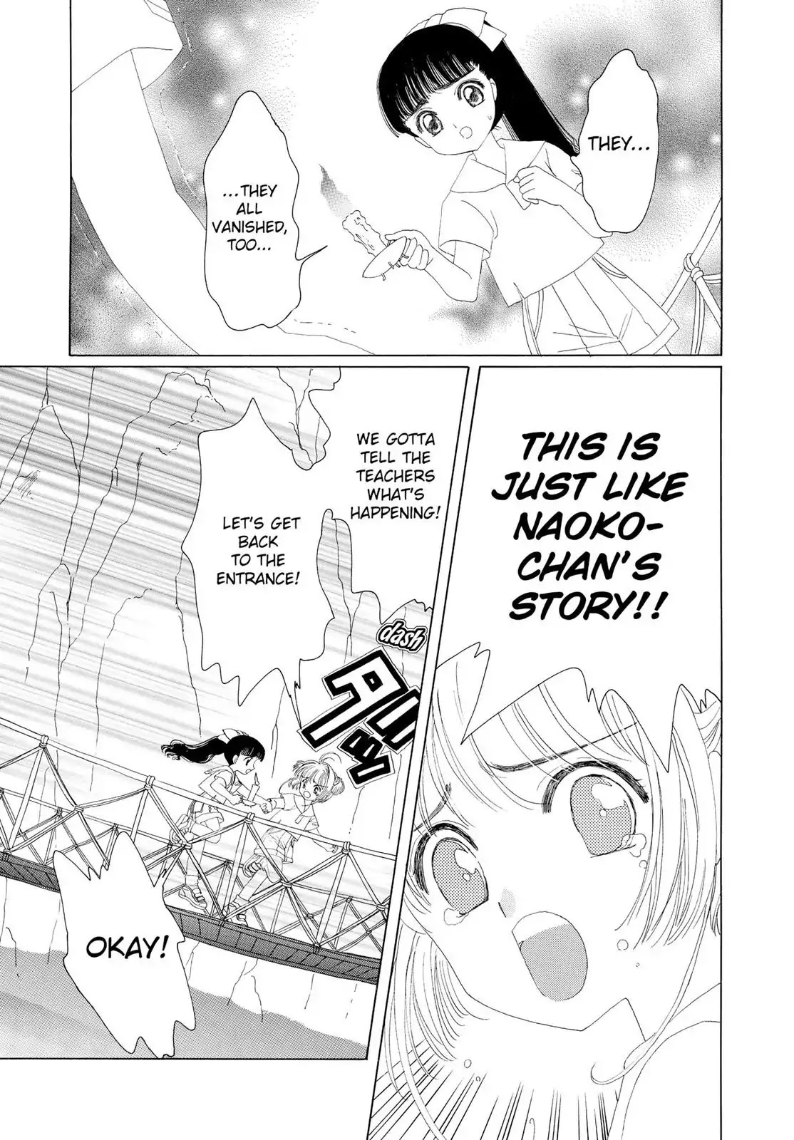 Cardcaptor Sakura Chapter 17 page 14 - Chapter 17