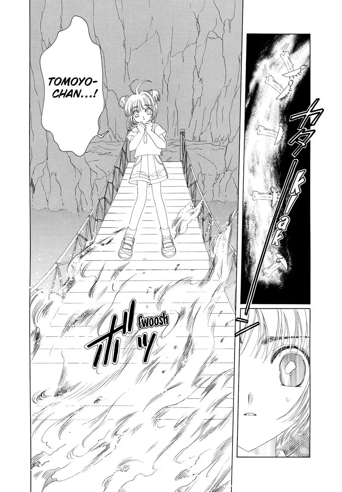 Cardcaptor Sakura Chapter 17 page 16 - Chapter 17