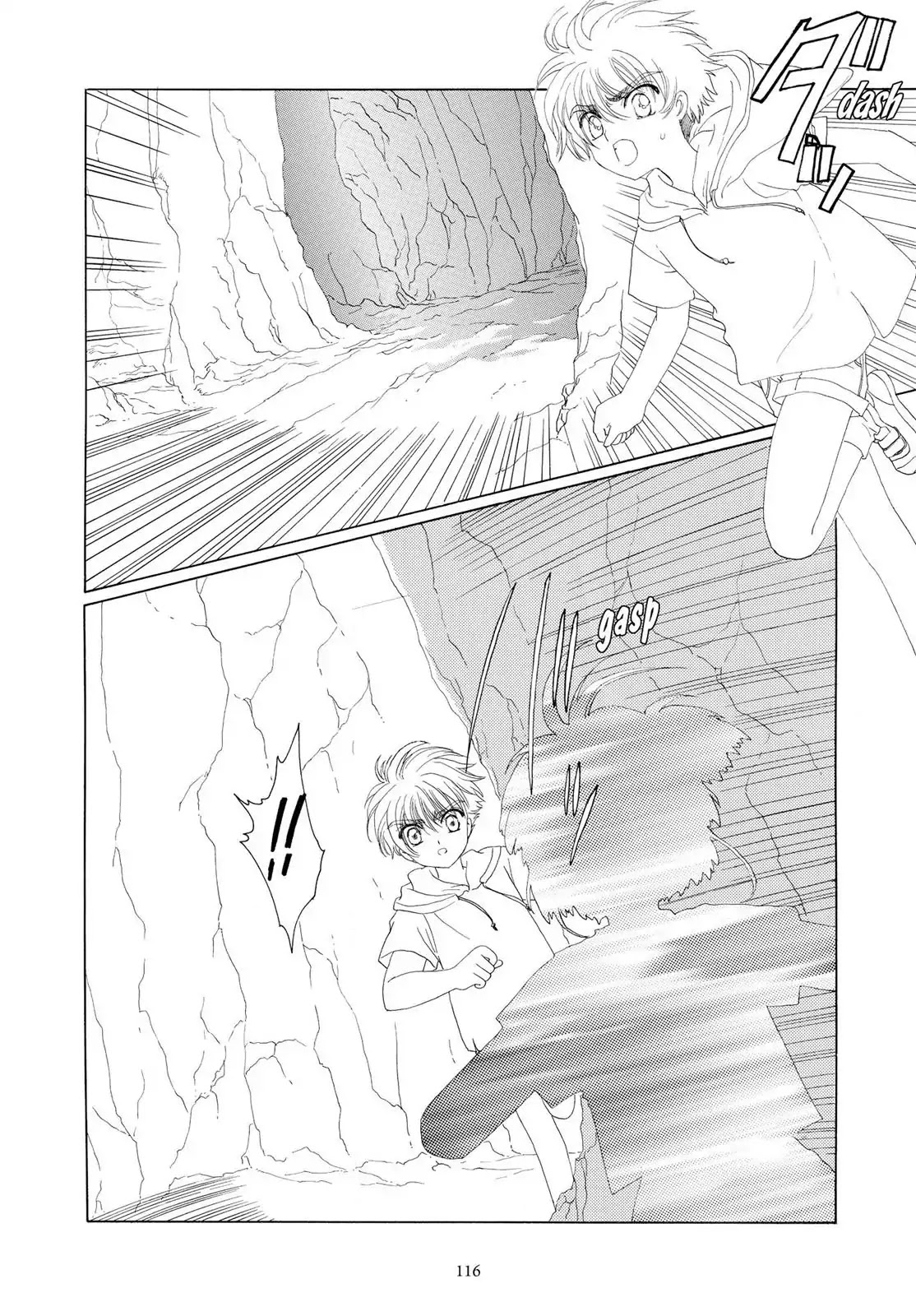 Cardcaptor Sakura Chapter 17 page 17 - Chapter 17
