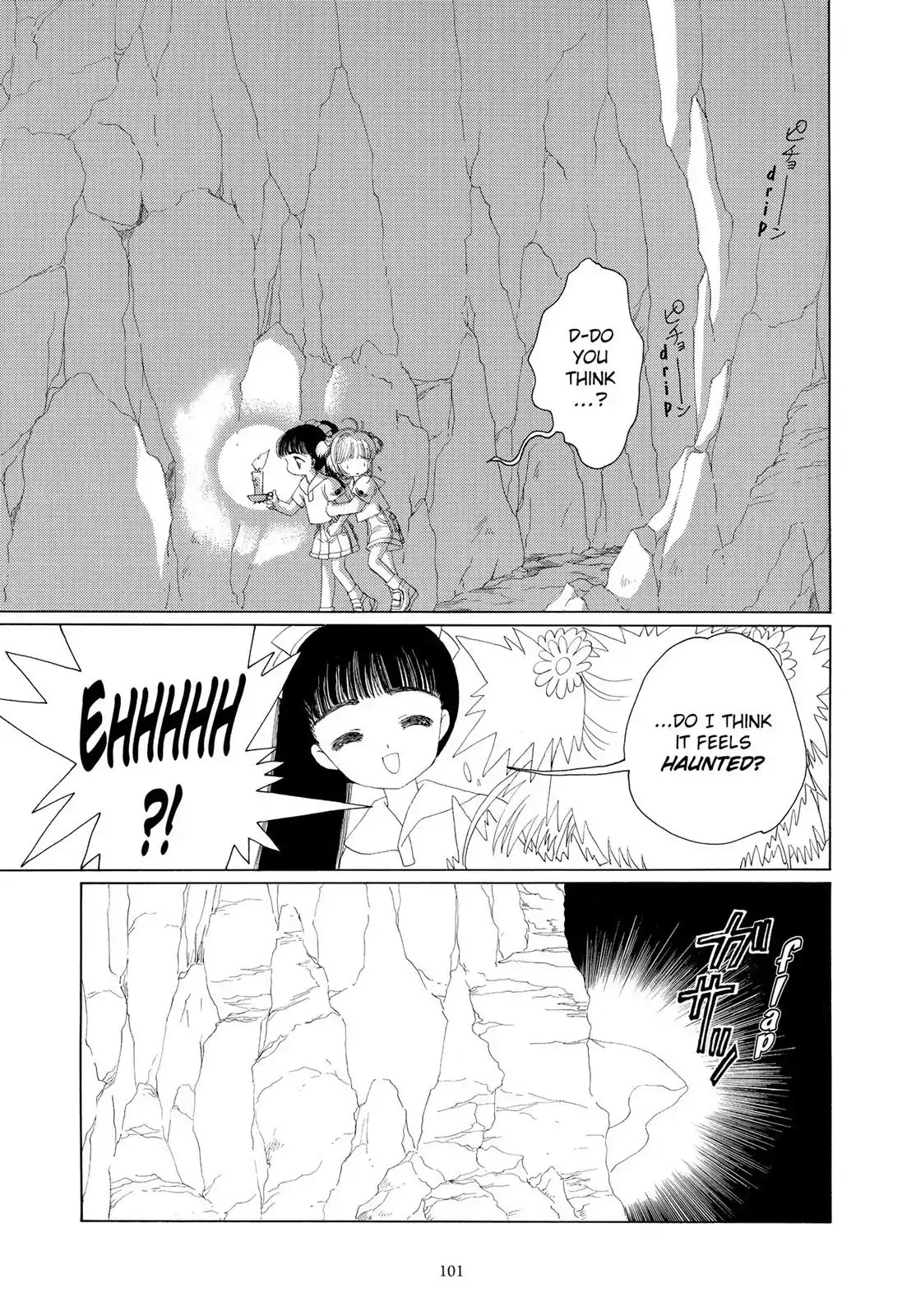 Cardcaptor Sakura Chapter 17 page 2 - Chapter 17