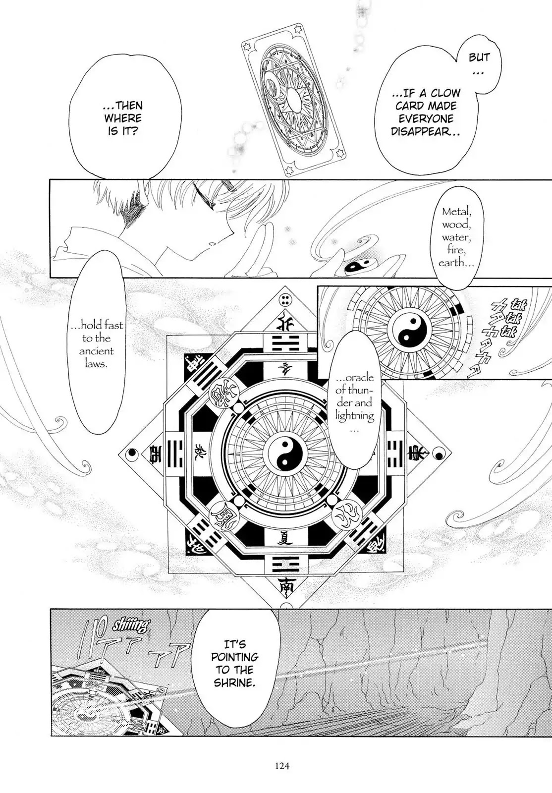 Cardcaptor Sakura Chapter 17 page 25 - Chapter 17