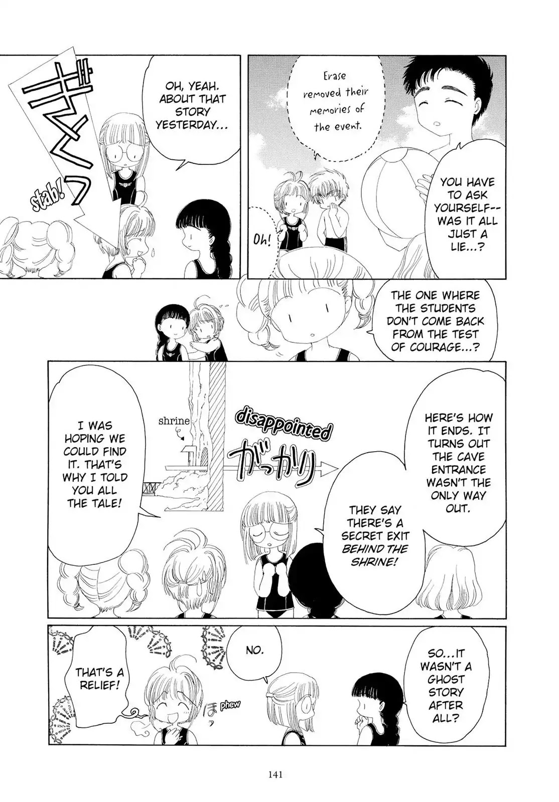 Cardcaptor Sakura Chapter 17 page 42 - Chapter 17