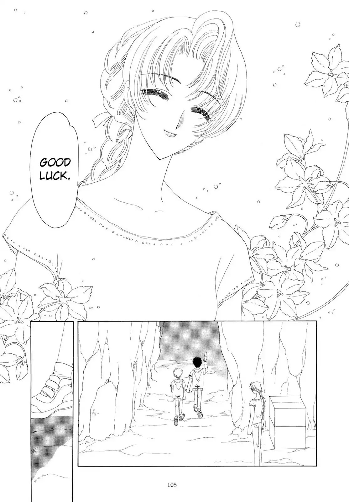 Cardcaptor Sakura Chapter 17 page 6 - Chapter 17