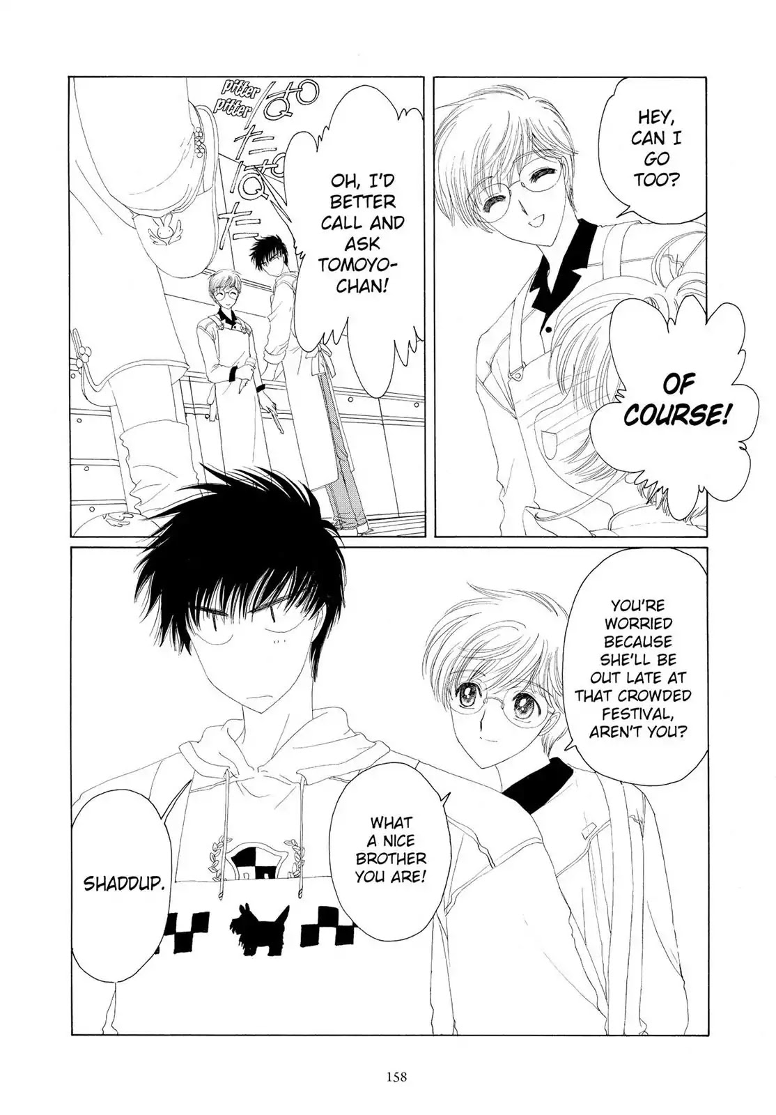 Cardcaptor Sakura Chapter 18 page 13 - Chapter 18