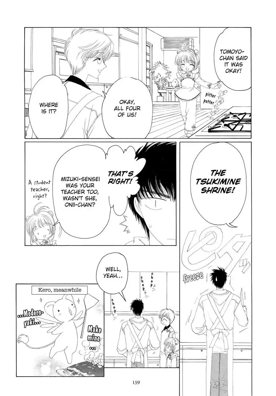 Cardcaptor Sakura Chapter 18 page 14 - Chapter 18