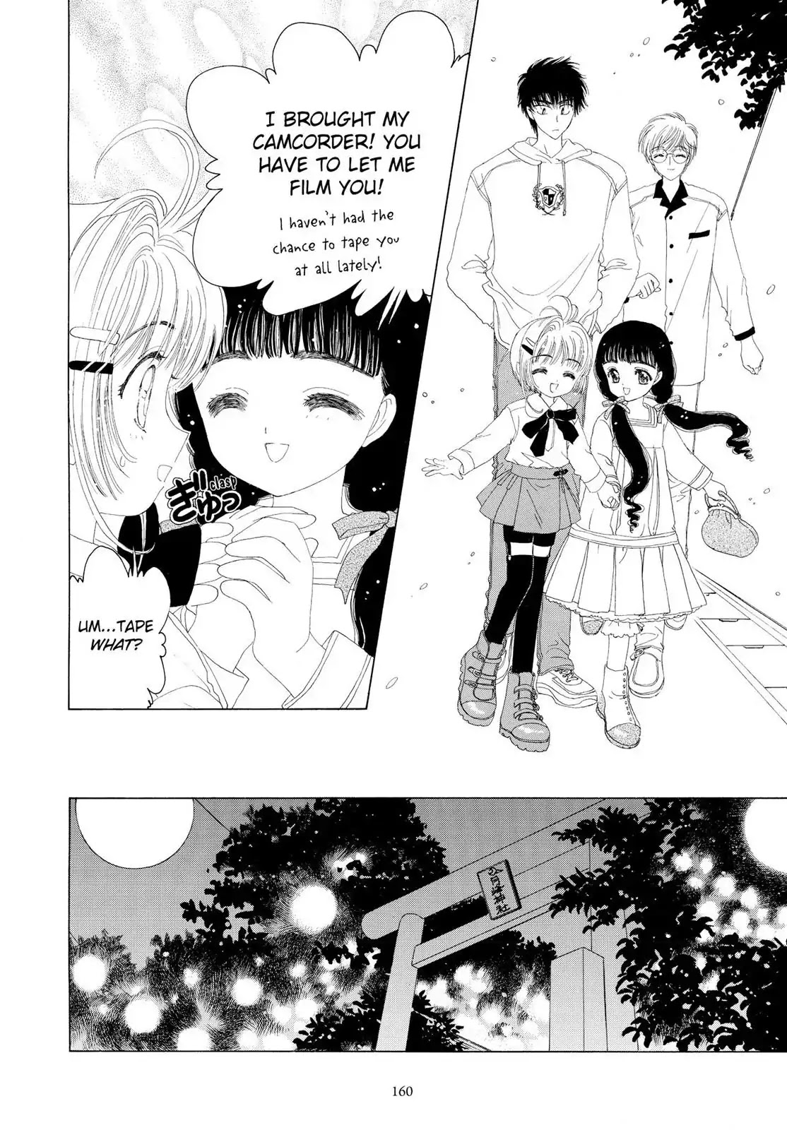 Cardcaptor Sakura Chapter 18 page 15 - Chapter 18