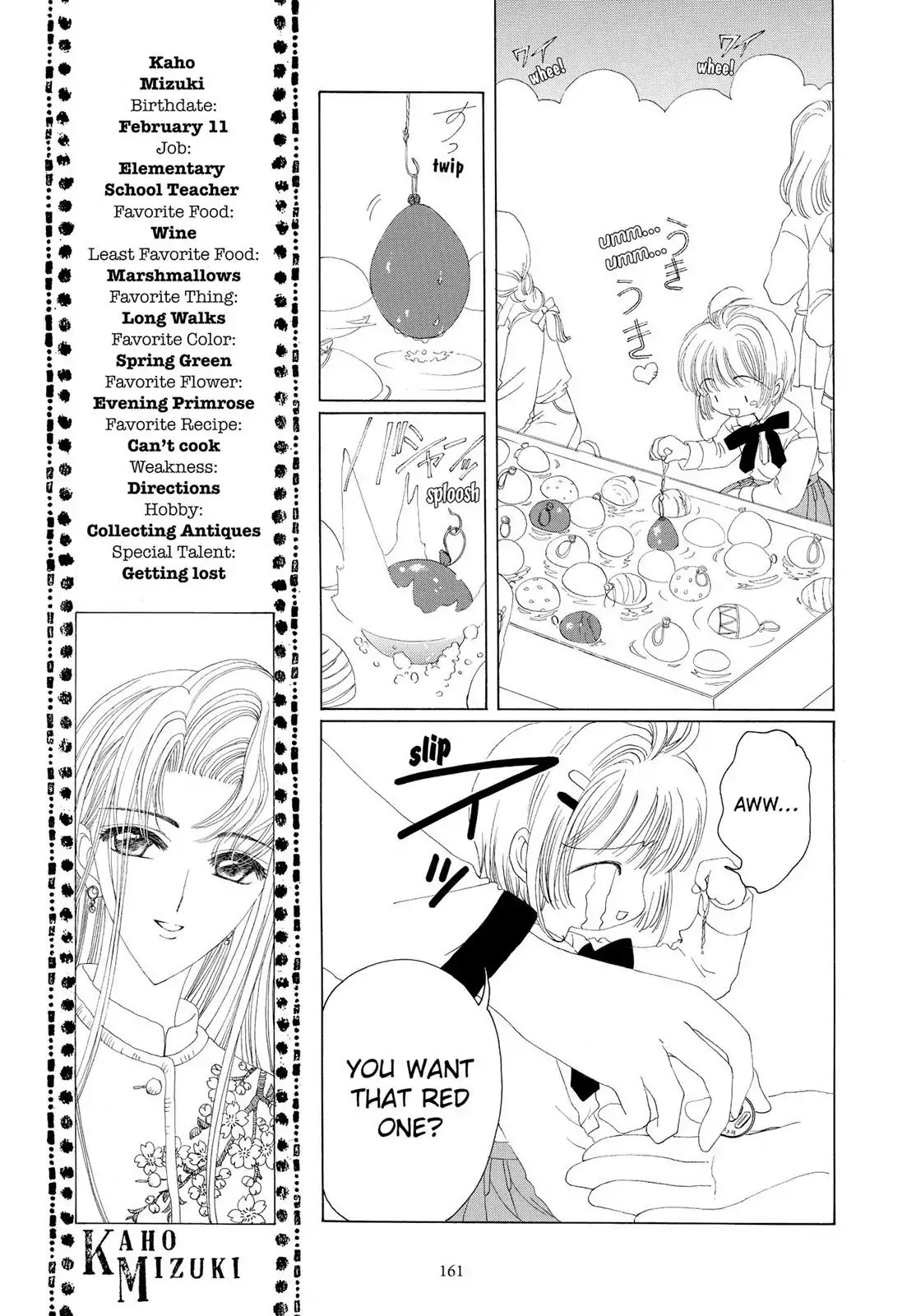 Cardcaptor Sakura Chapter 18 page 16 - Chapter 18
